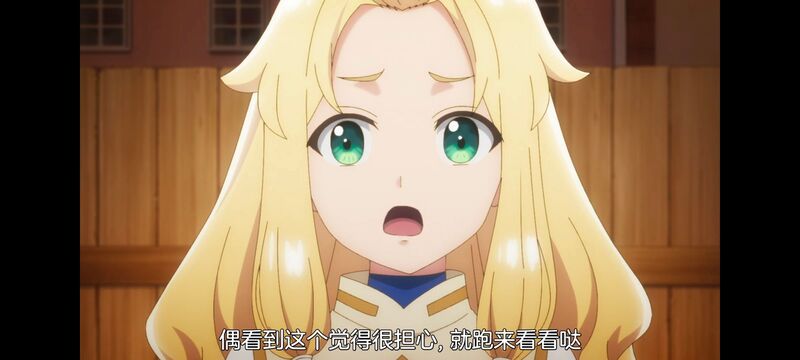 凭你也想讨伐魔王,动画,动漫,番剧,二次元,ACG