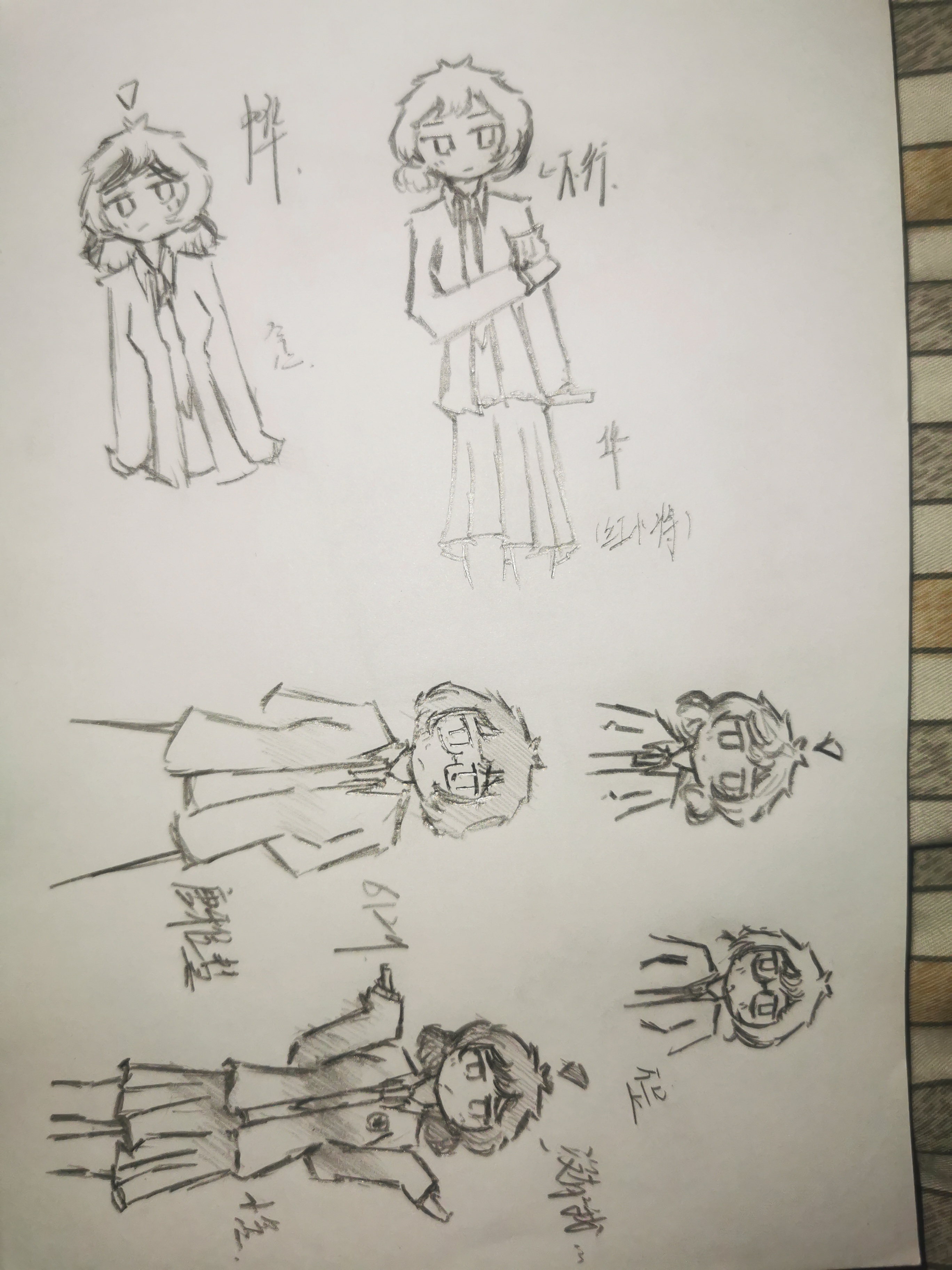 日常,摸鱼,一次性发完,OC,绘画