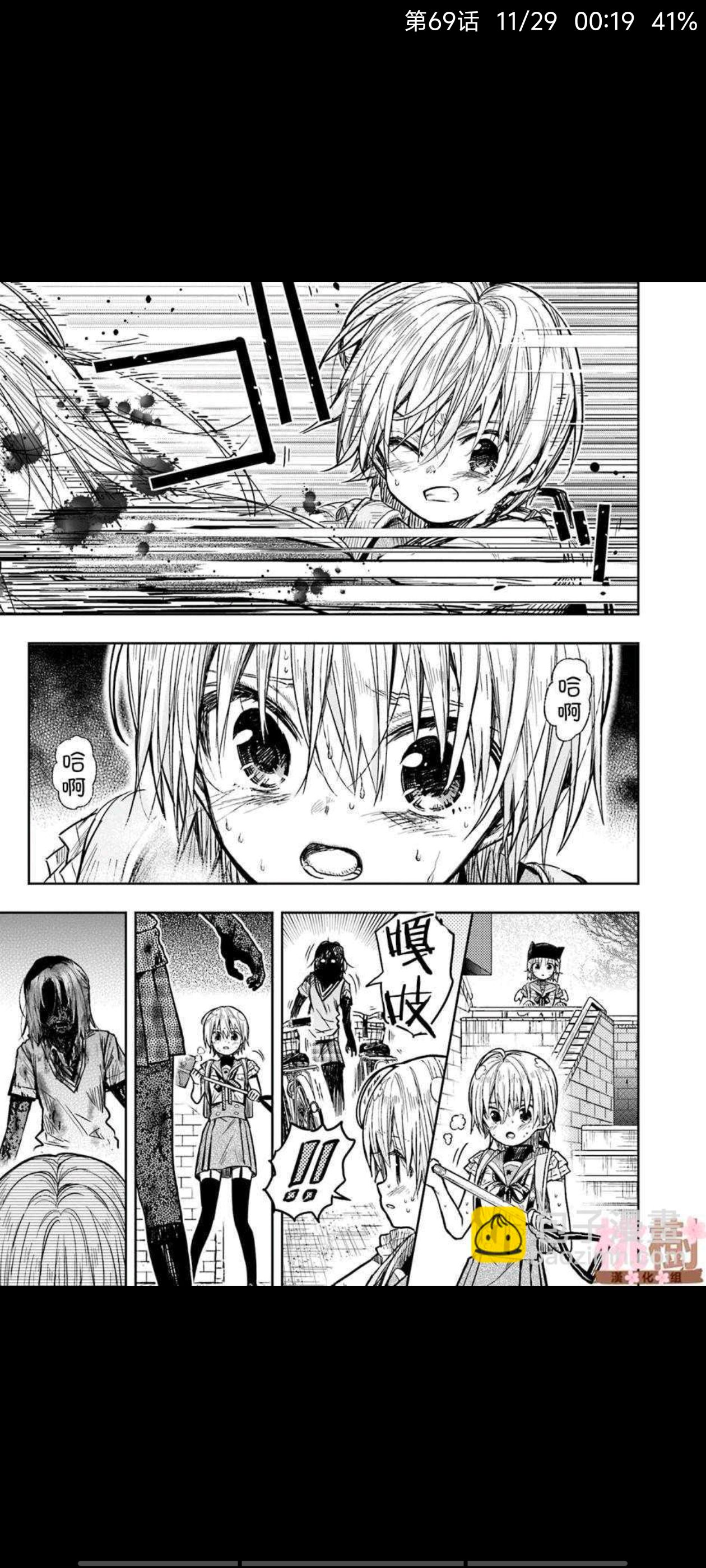 学园孤岛,动漫,漫画,ACG