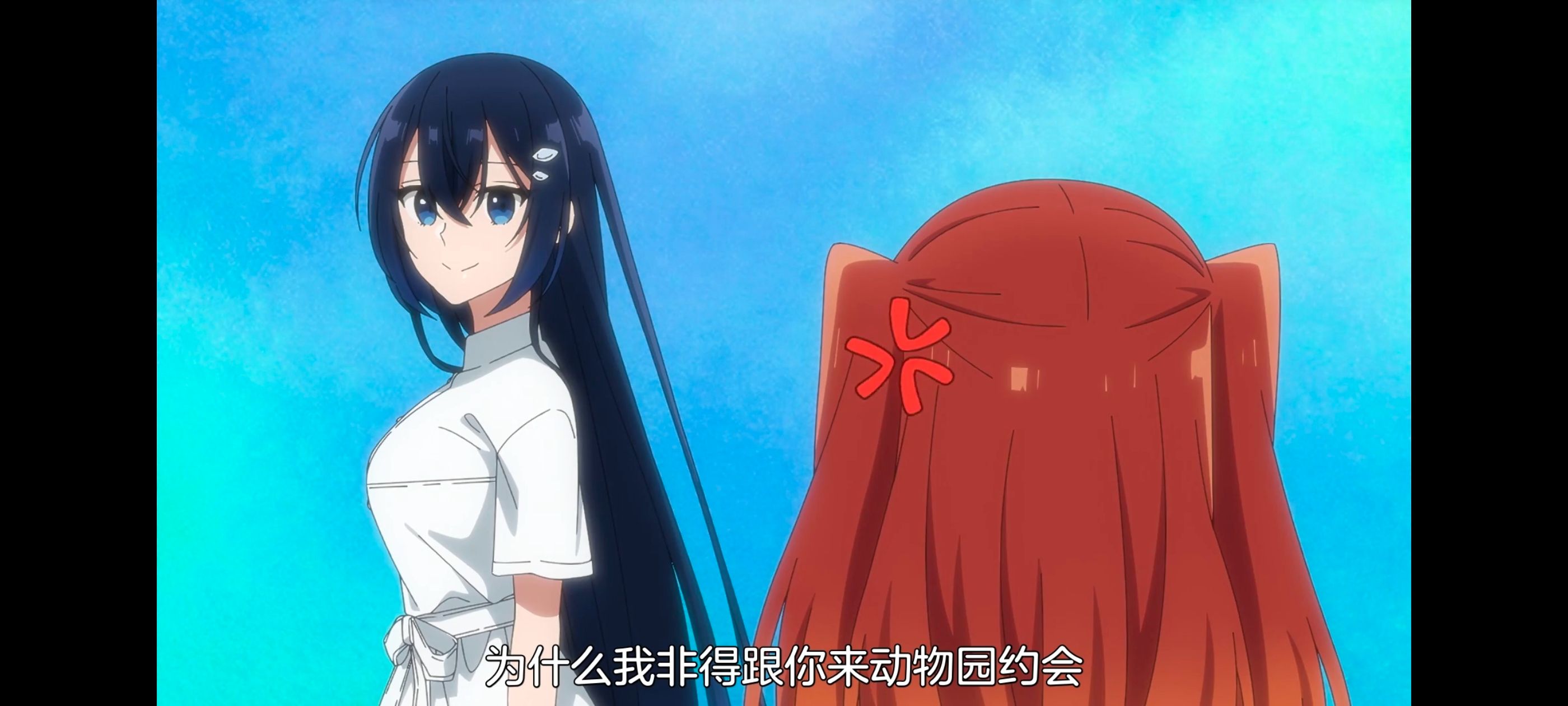 想吃掉我的非人少女,对我垂涎欲滴的非人少女,百合,百合动漫,动画,动漫,番剧,ACG