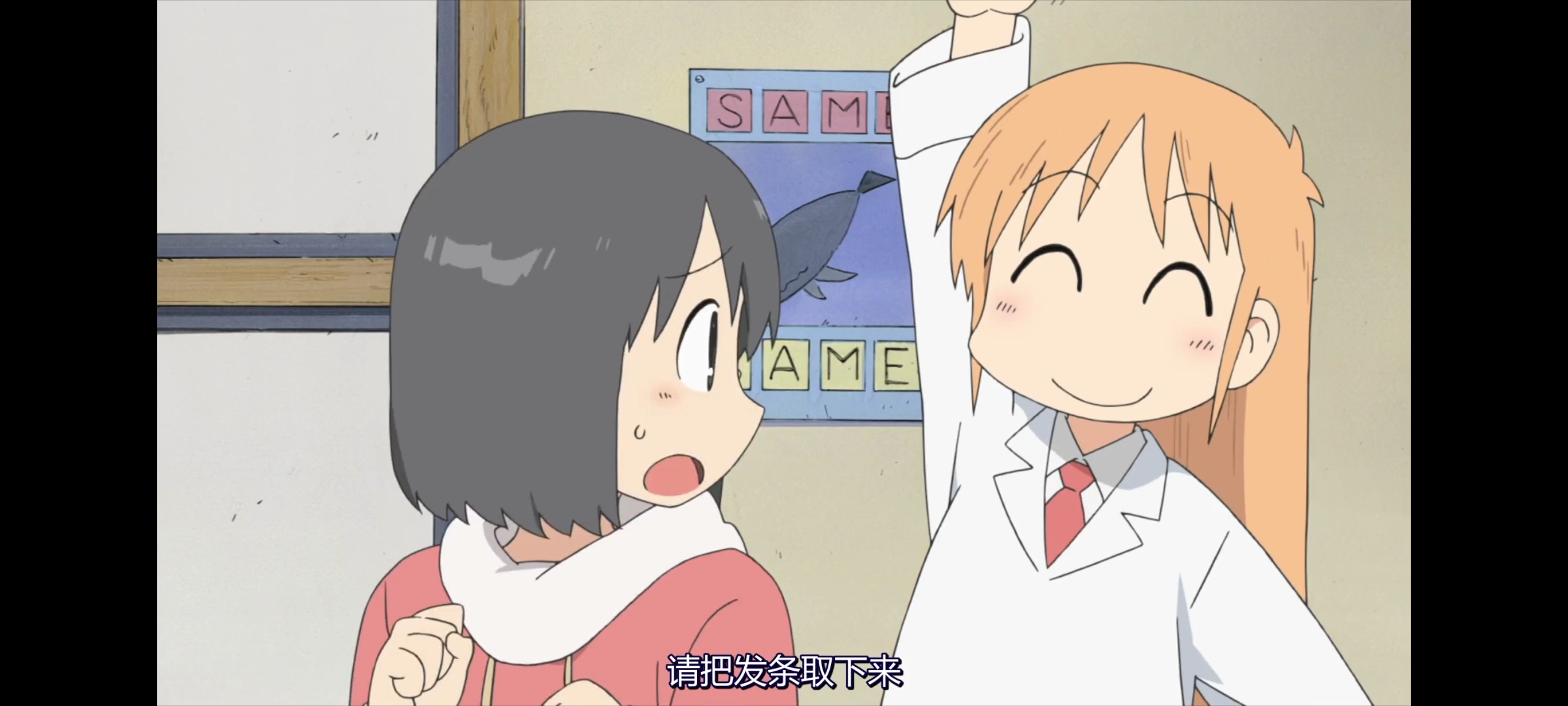 日常,动画,动漫,番剧,二次元,ACG