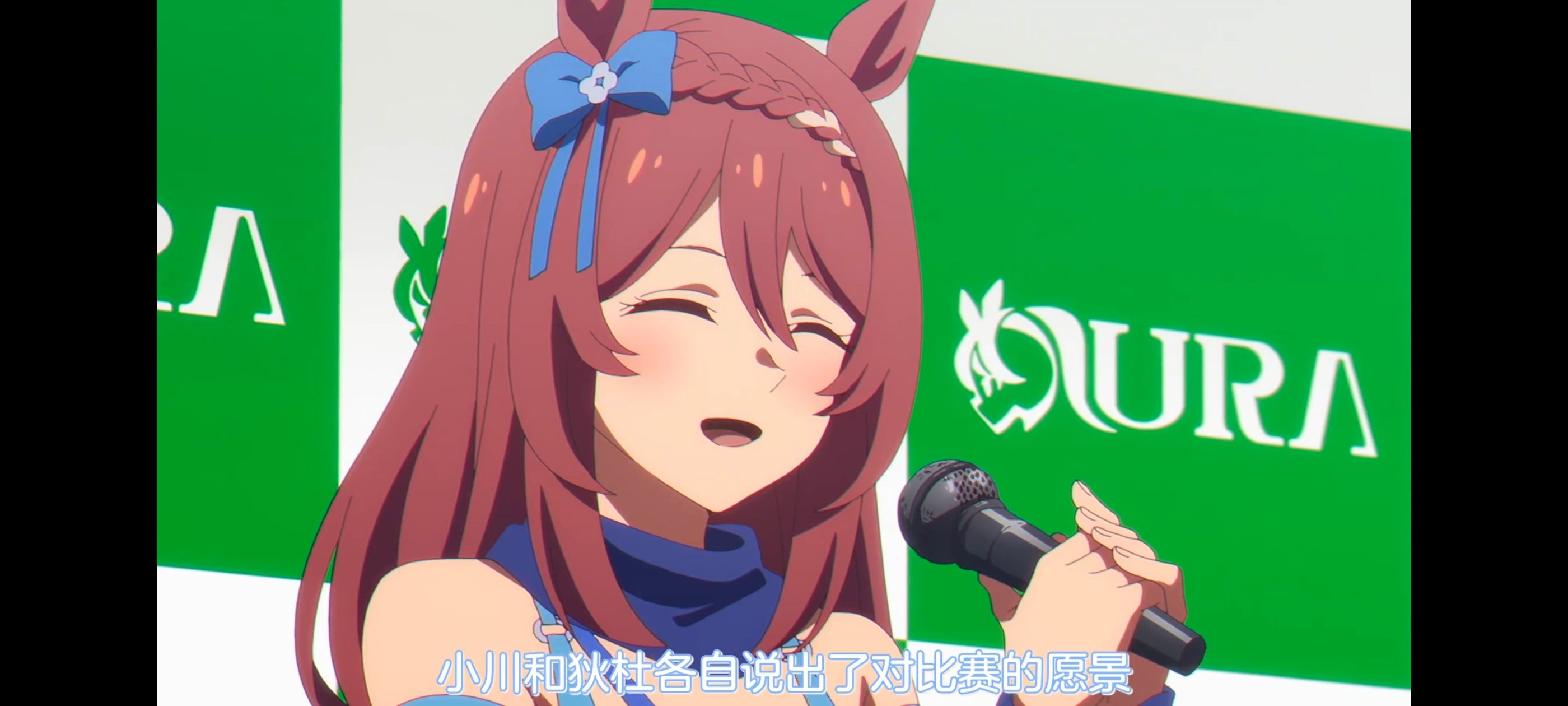 赛马娘,赛马娘PrettyDreby,芦毛灰姑娘,赛马娘芦毛灰姑娘,动画,动漫,番剧,ACG