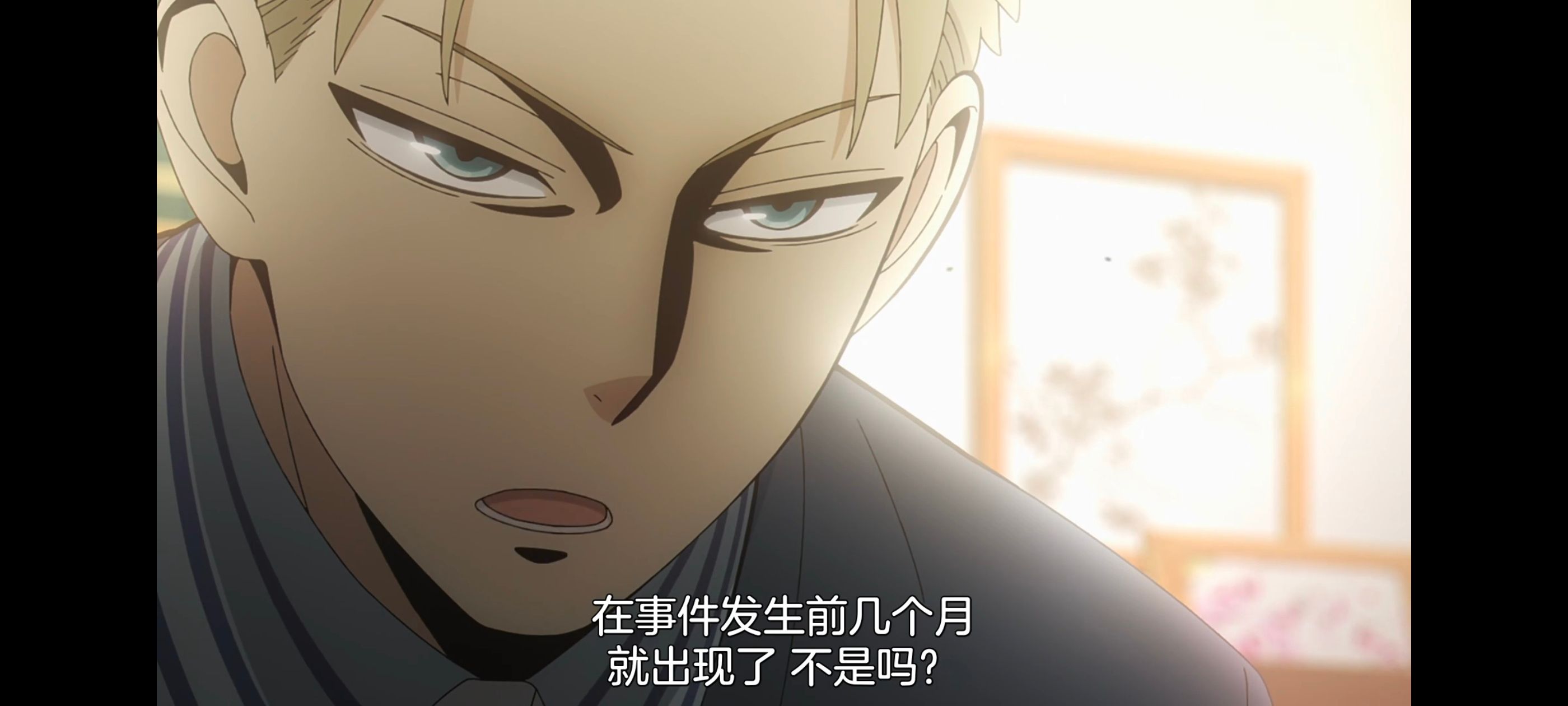 间谍过家家,SPYFAMILY,动画,动漫,番剧