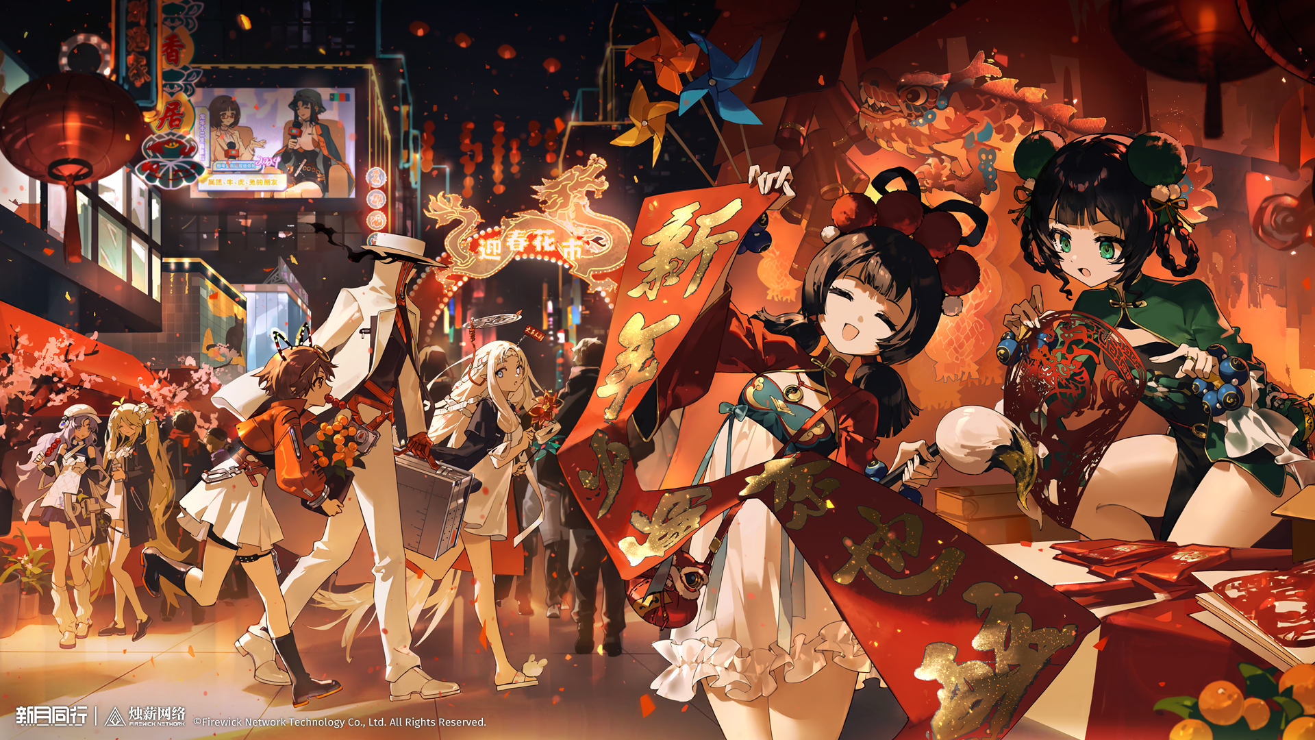 新月同行,画集,壁纸