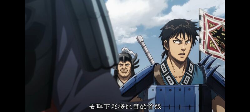 王者天下,动画,动漫,番剧,ACG