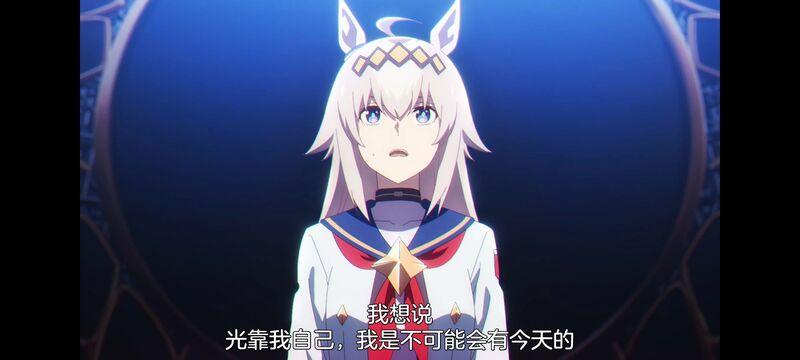 赛马娘,赛马娘PrettyDreby,芦毛灰姑娘,赛马娘芦毛灰姑娘,动画,动漫,番剧,ACG