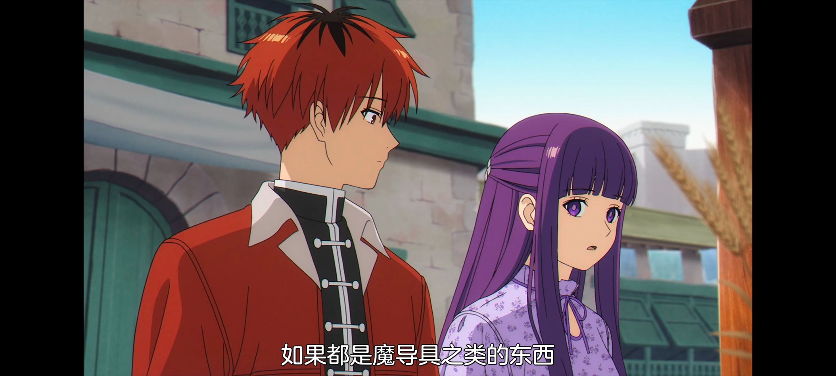 葬送的芙莉莲,动画,动漫,番剧,ACG