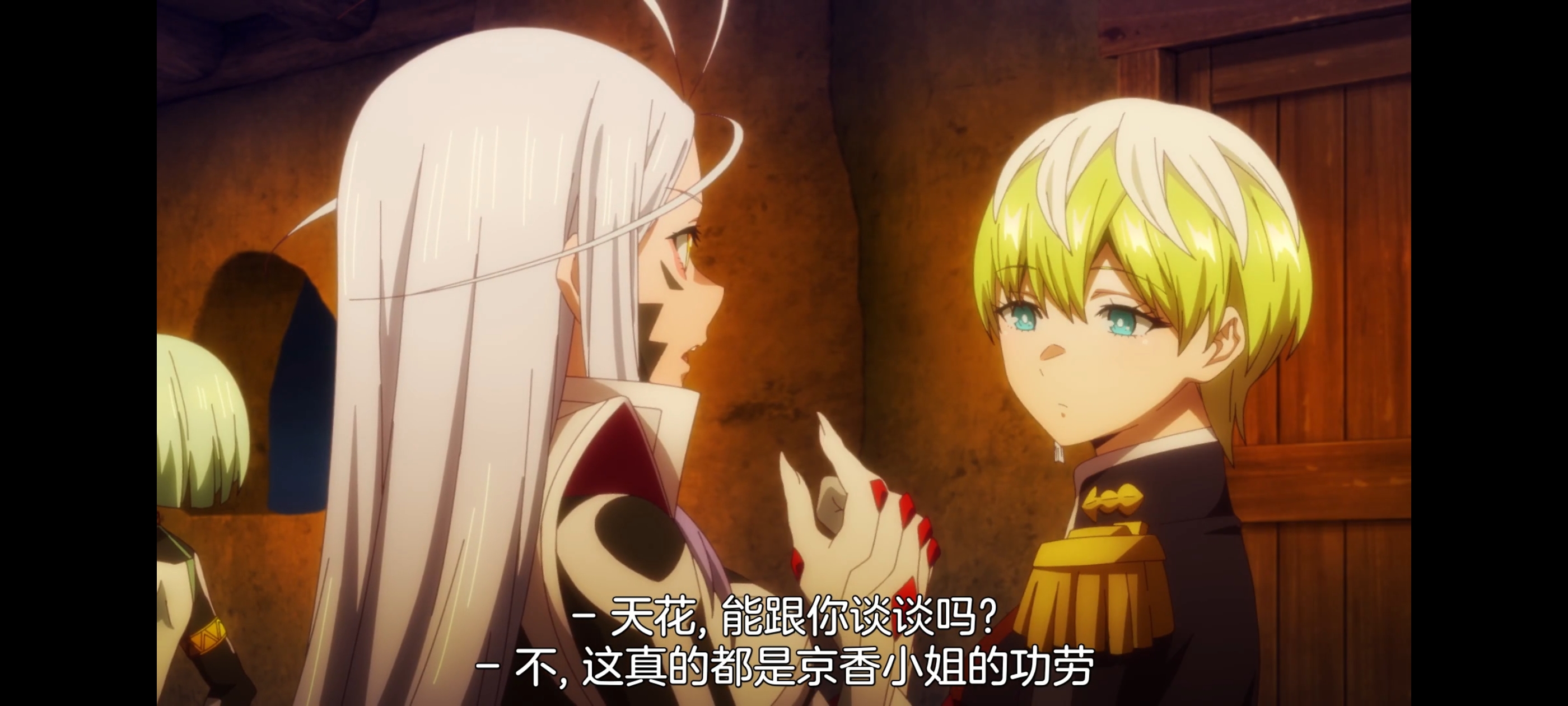 魔都精兵的奴隶,动画,动漫,番剧,二次元,ACG