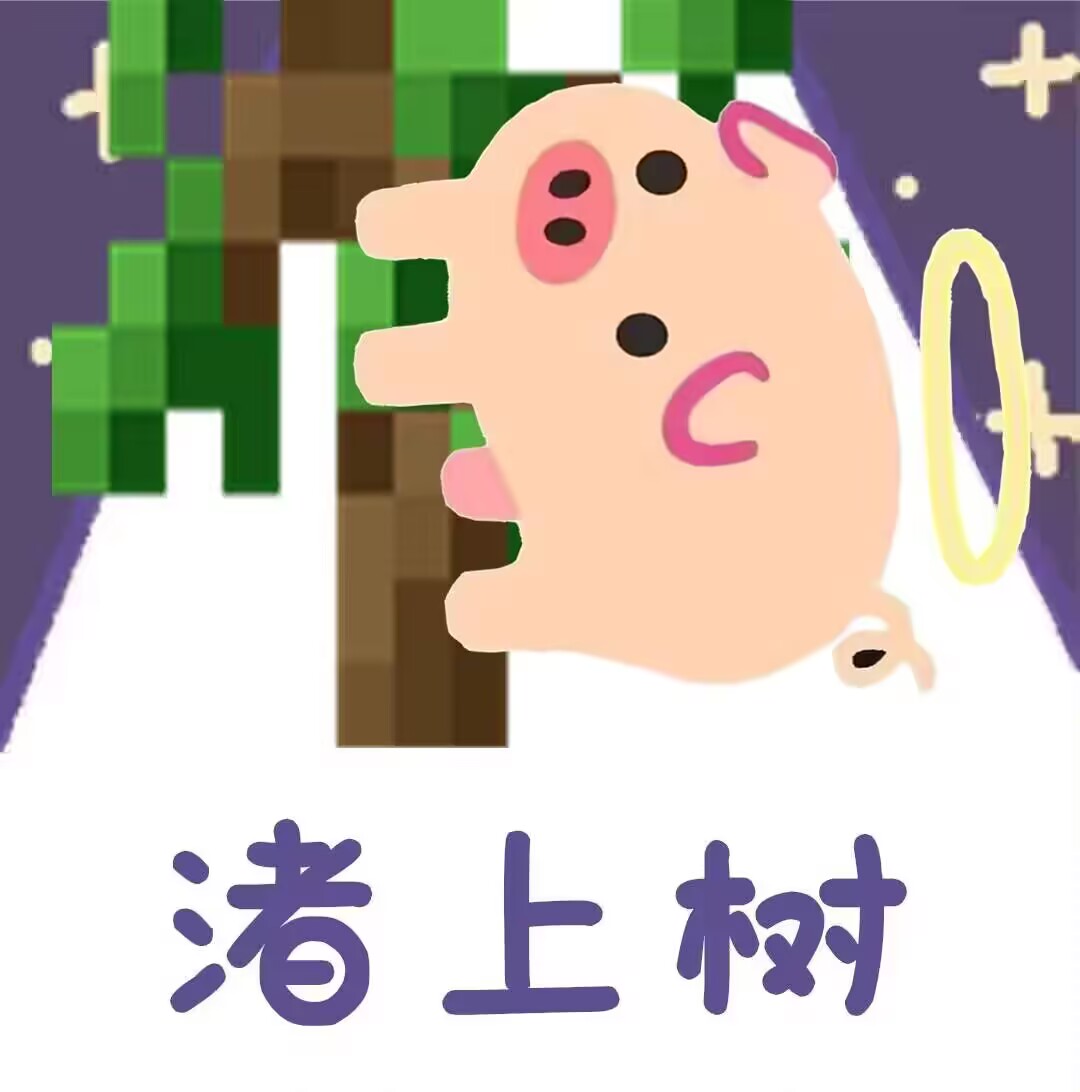 栗悟饭とカメハメ波,猪猪占领地球