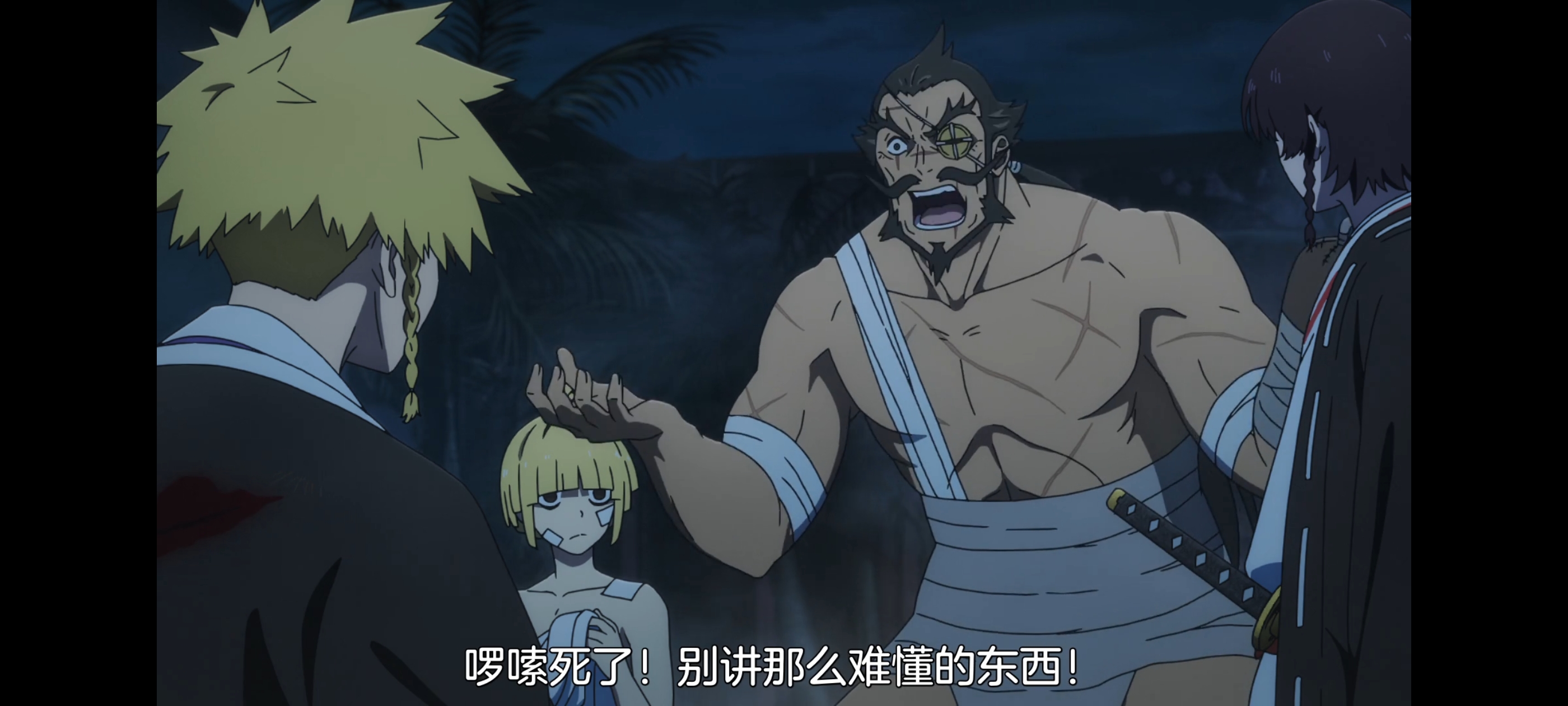 地狱乐,动画,动漫,番剧,二次元,ACG