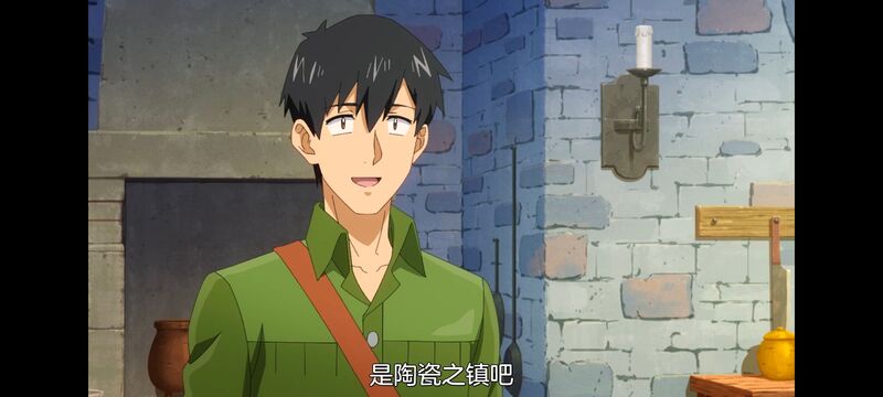 网购技能开启异世界美食之旅,拥有超常技能的异世界流浪美食家,动画,动漫,番剧,ACG