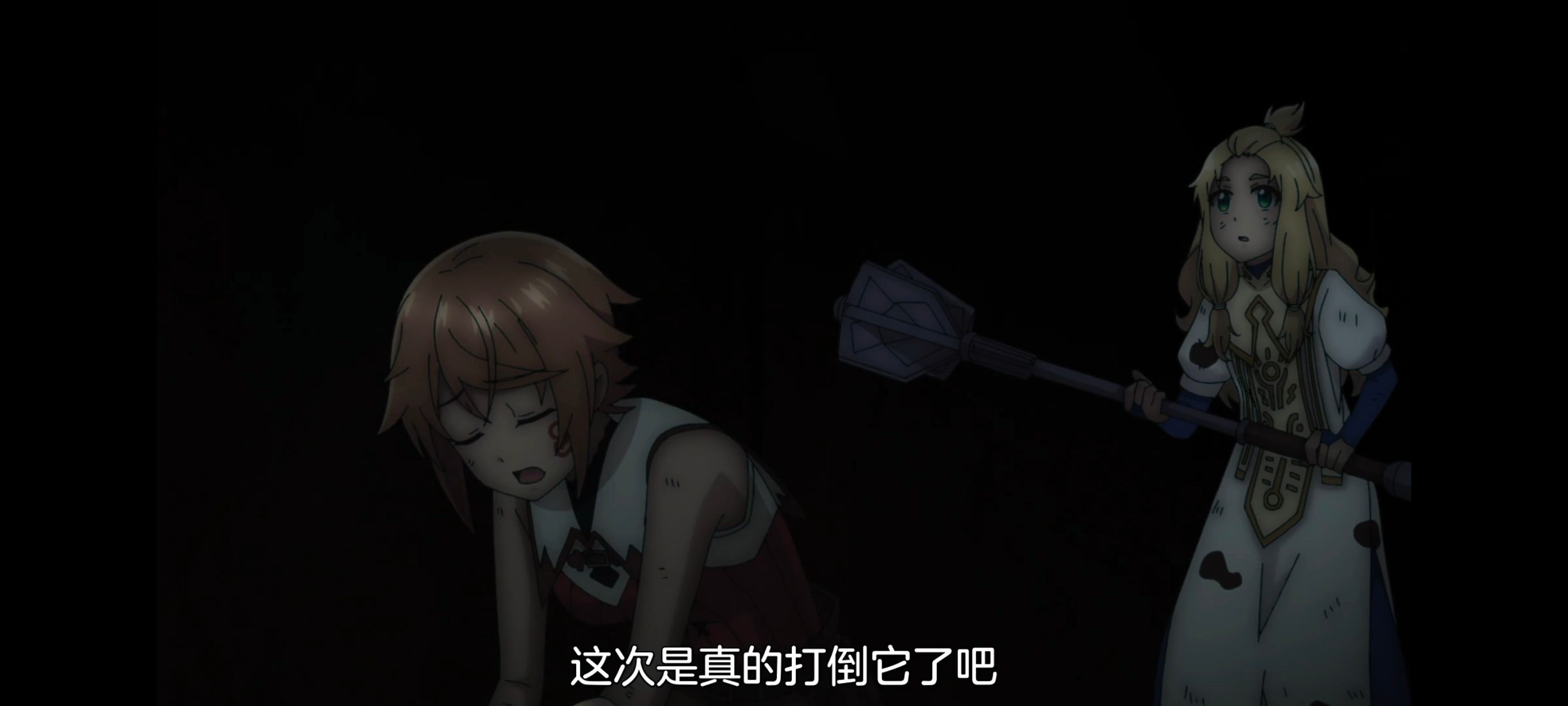 凭你也想讨伐魔王,你这种家伙别想打败魔王,动画,动漫,番剧,ACG