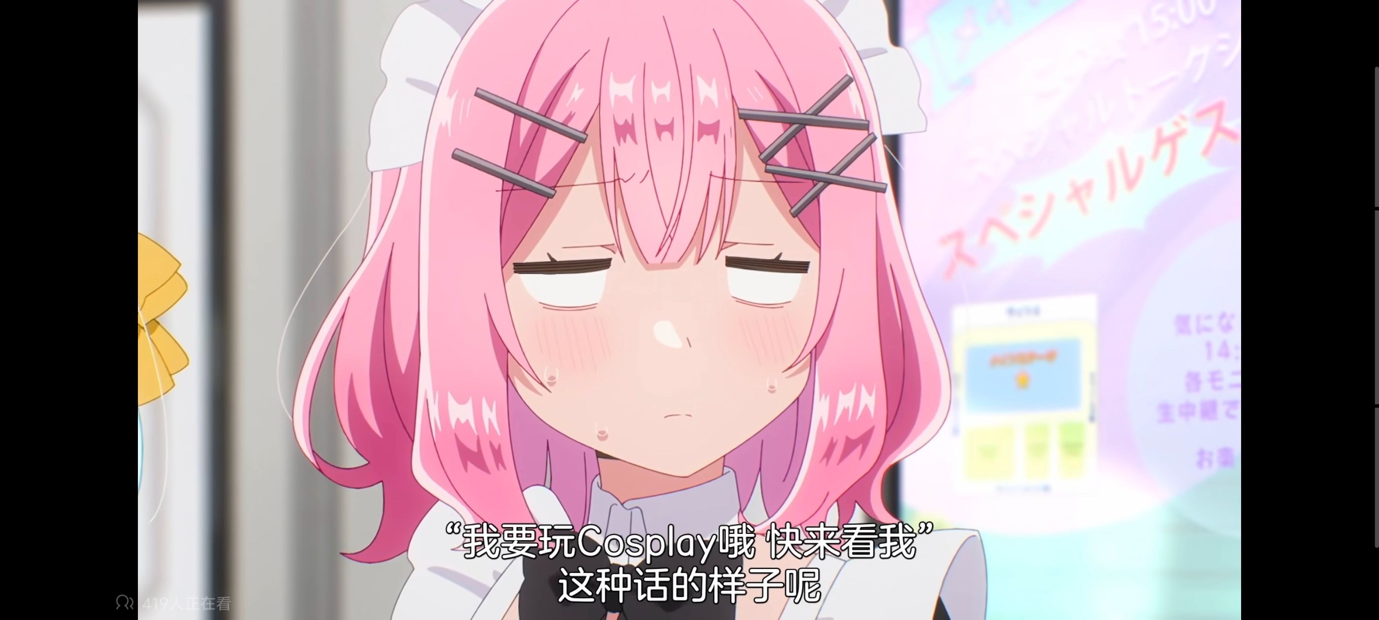 我怎么可能成为你的恋人不行不行,百合,百合动漫,动画,动漫,番剧,ACG