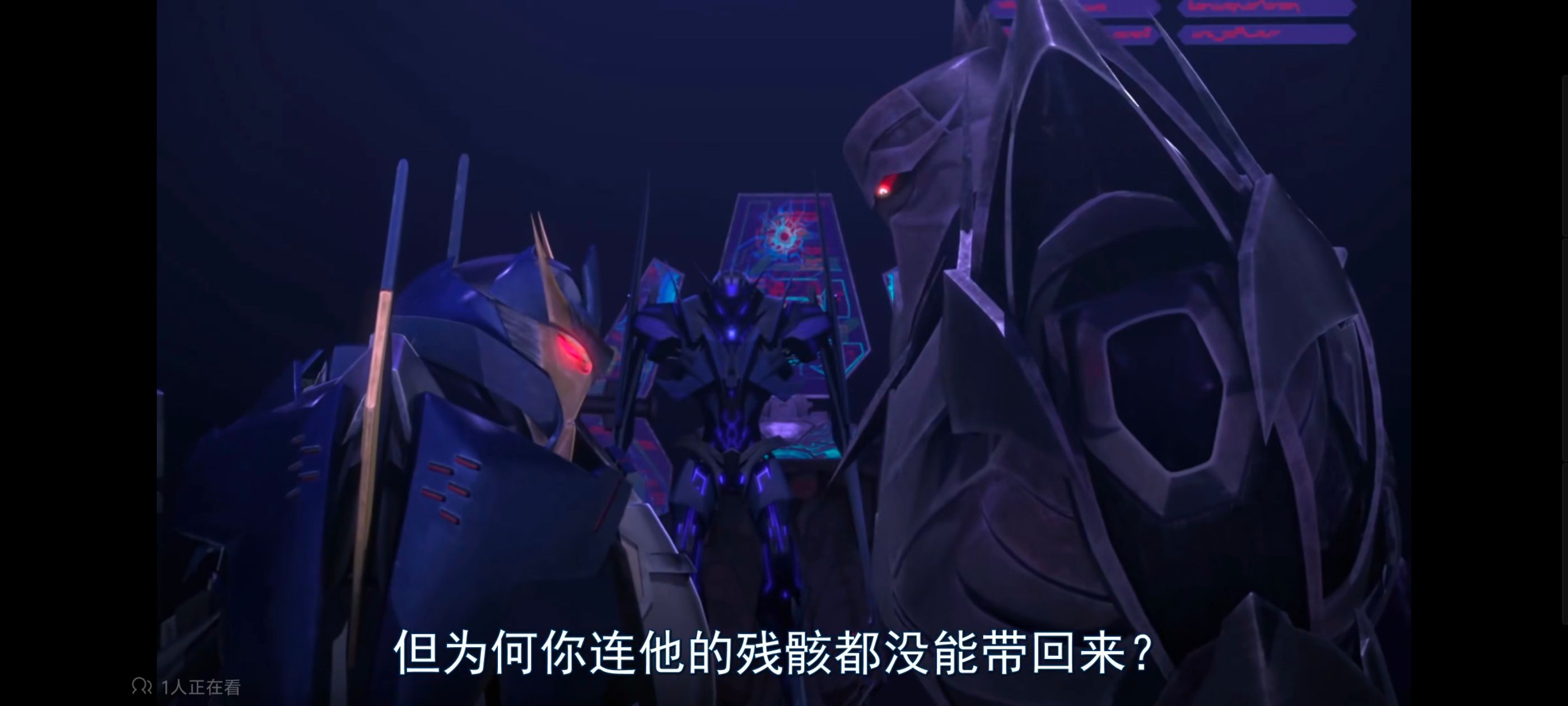 变形金刚,变形金刚领袖之证,动画,动漫,番剧,ACG