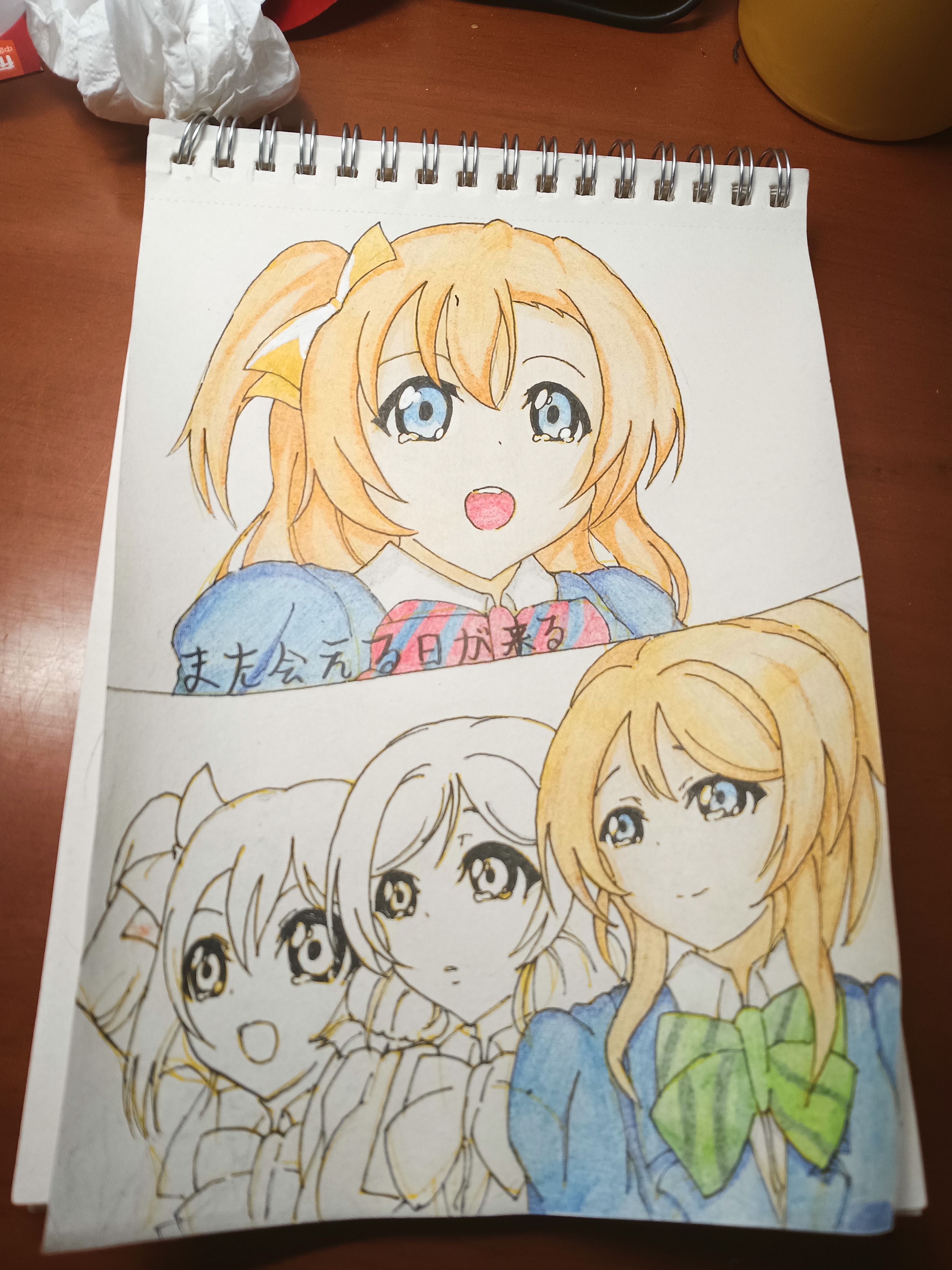 ll,高坂穗乃果,绚濑绘里,矢泽妮可