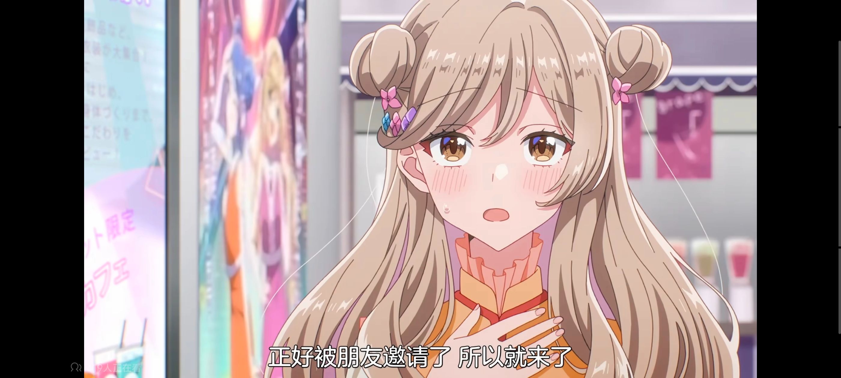 我怎么可能成为你的恋人不行不行,百合,百合动漫,动画,动漫,番剧,ACG