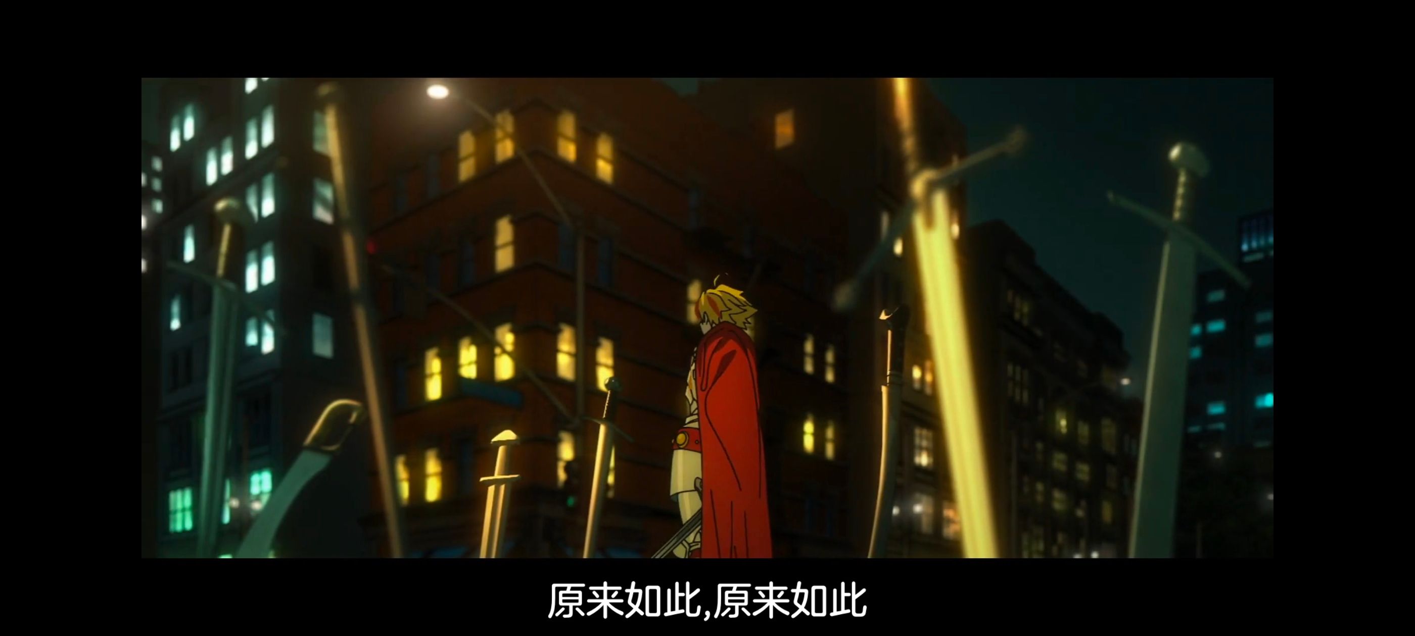 命运奇异赝品,FATE,FatestrangeFake,动画,动漫,番剧,二次元,ACG