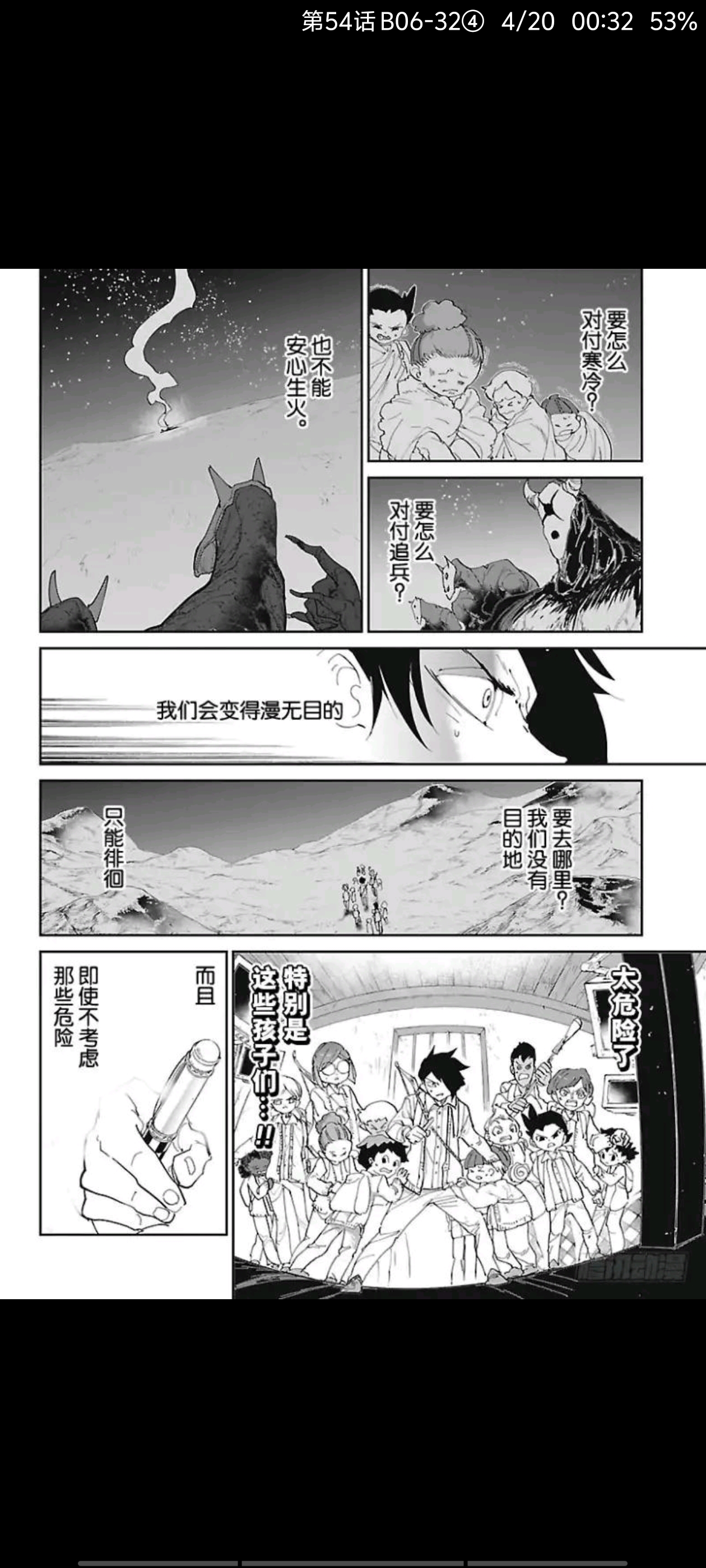 约定的梦幻岛,漫画,动漫,ACG