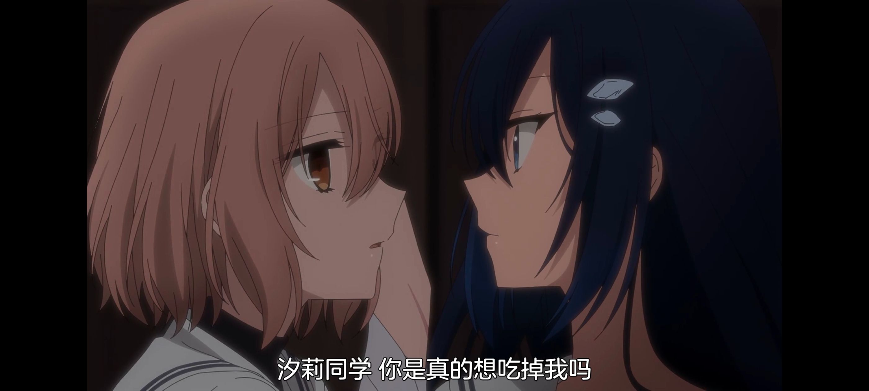 想吃掉我的非人少女,对我垂涎欲滴的非人少女,百合,百合动漫,动画,动漫,番剧,ACG