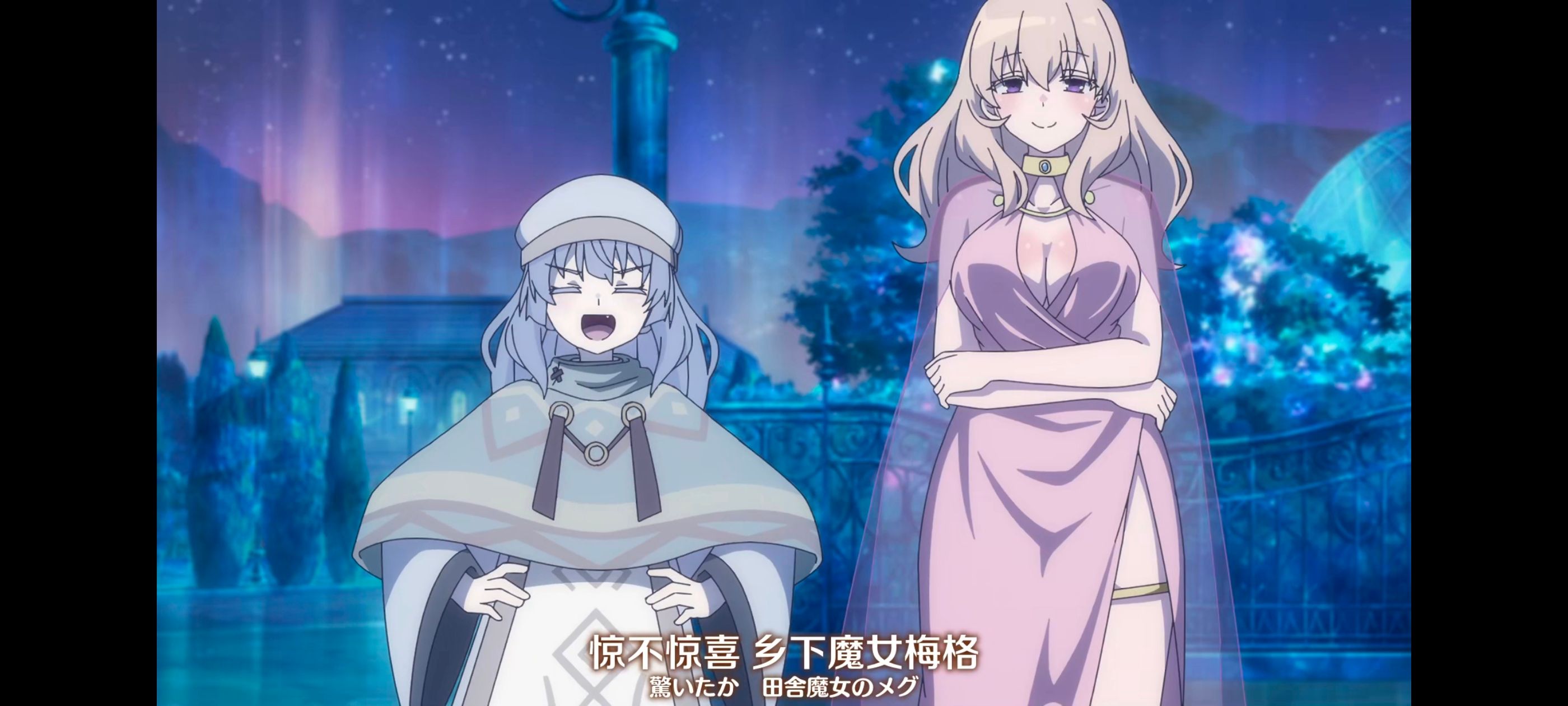 直至魔女消逝,直到某魔女死去,奇幻,动漫,动画,番剧,ACG