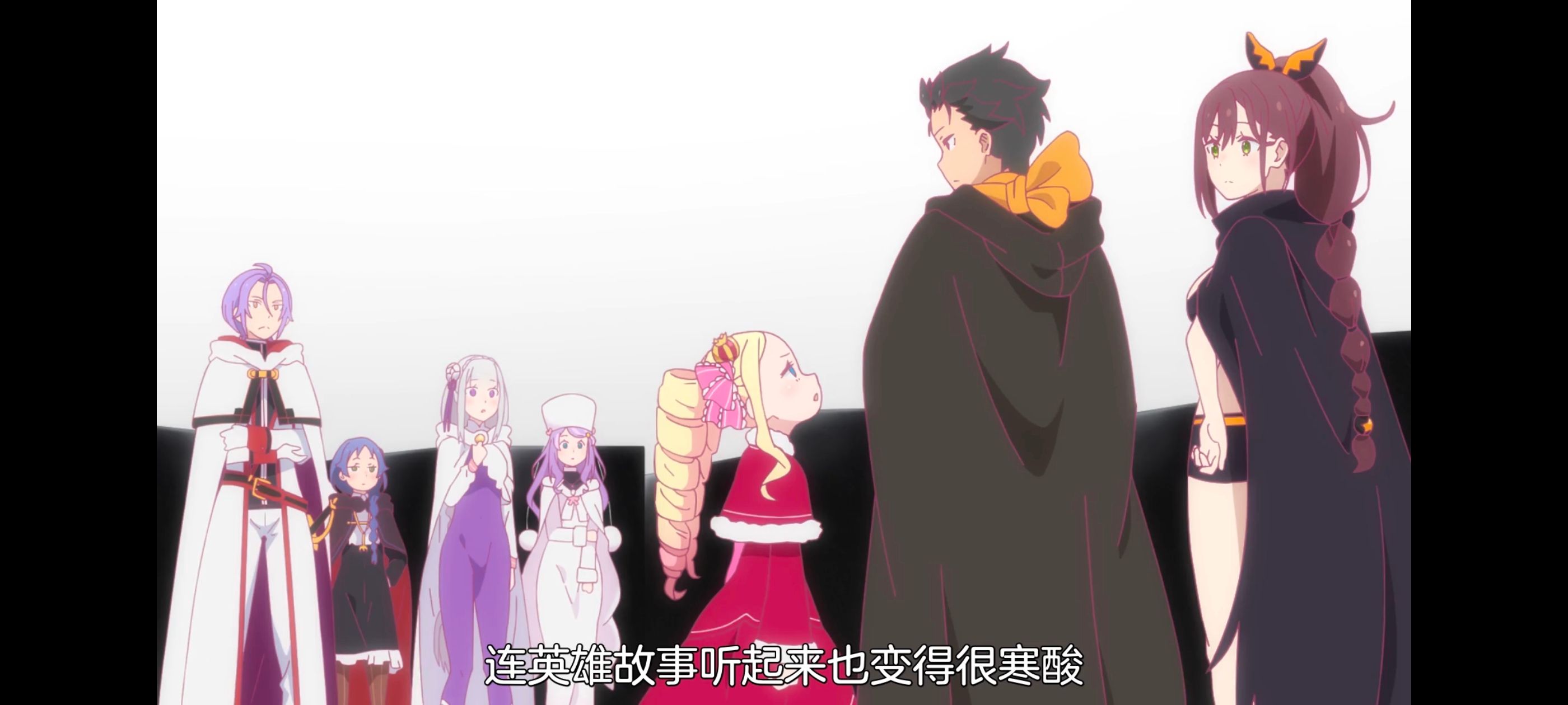 从零开始的异世界生活,异世界,动画,动漫,番剧,二次元,ACG