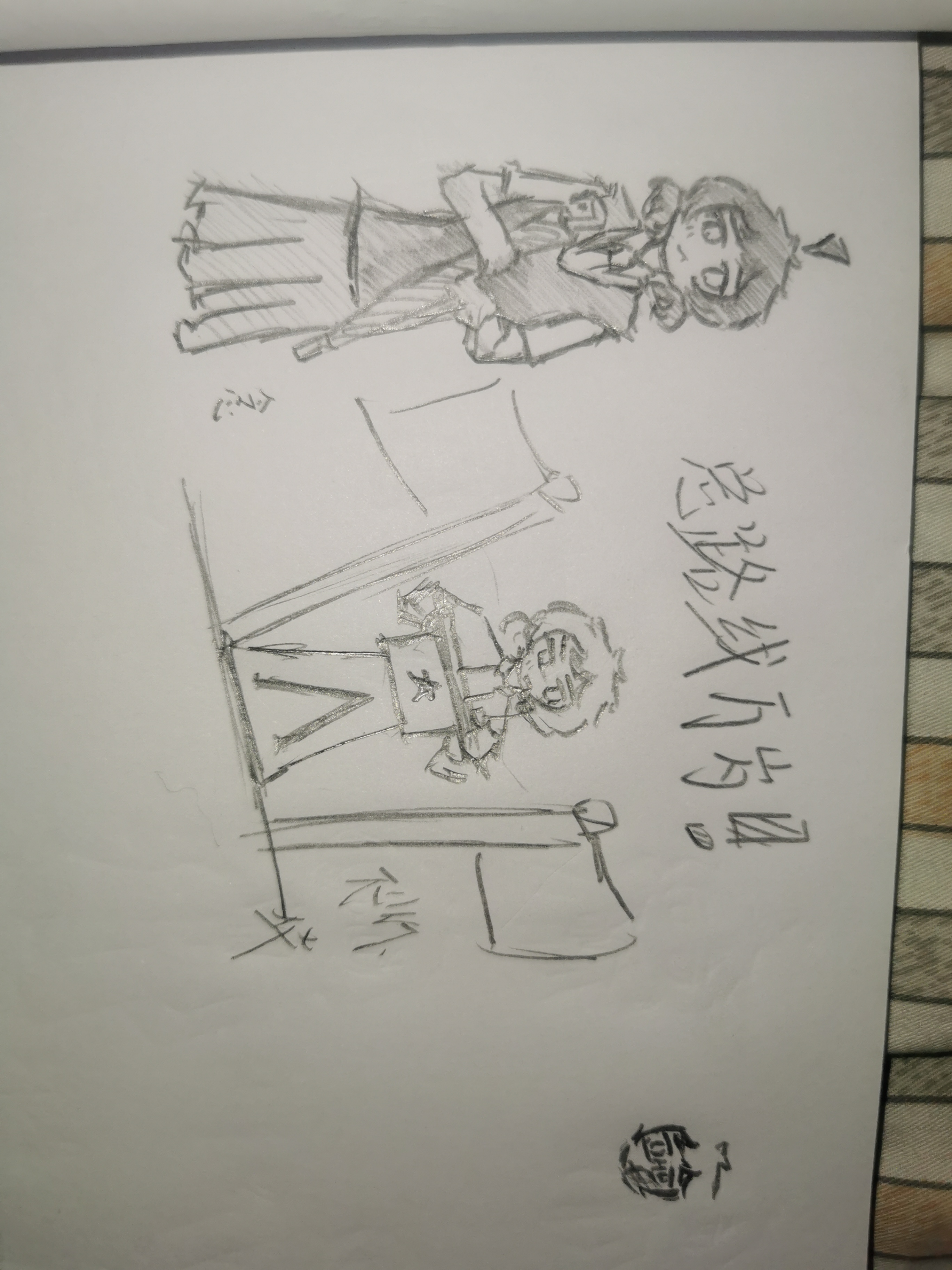 日常,摸鱼,一次性发完,OC,绘画