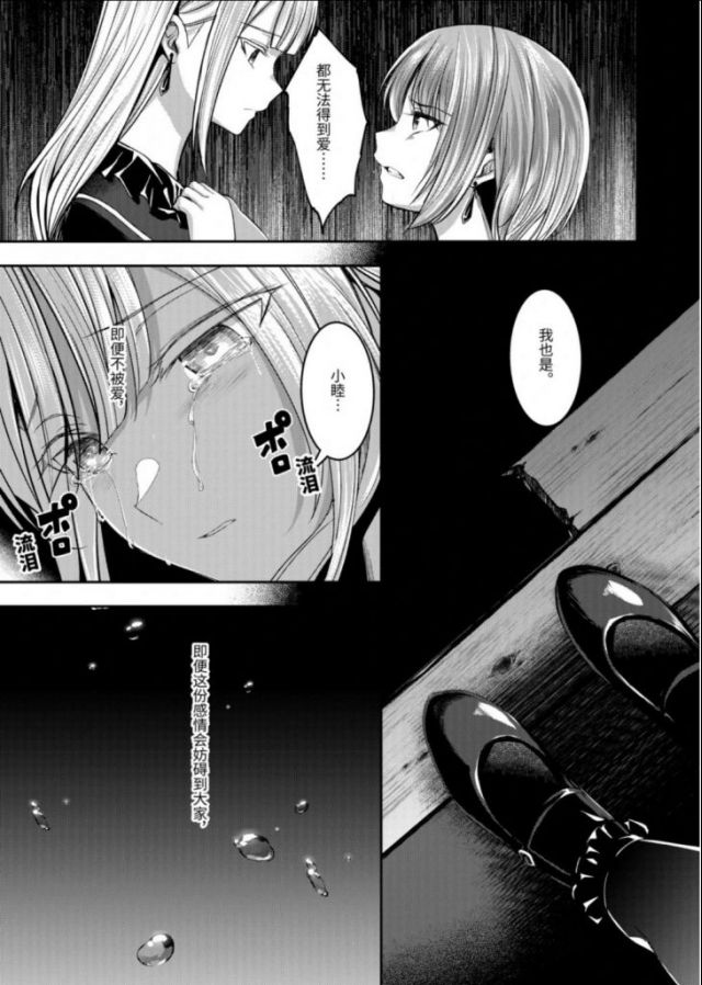 丰川祥子,母鸡卡,Mujica,mygo,三角初音,三角初华