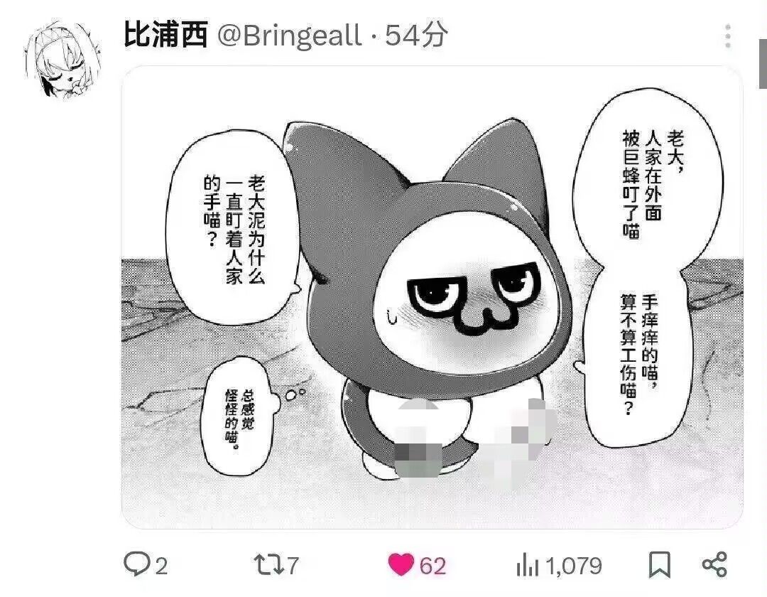 弔图,meme,涩图