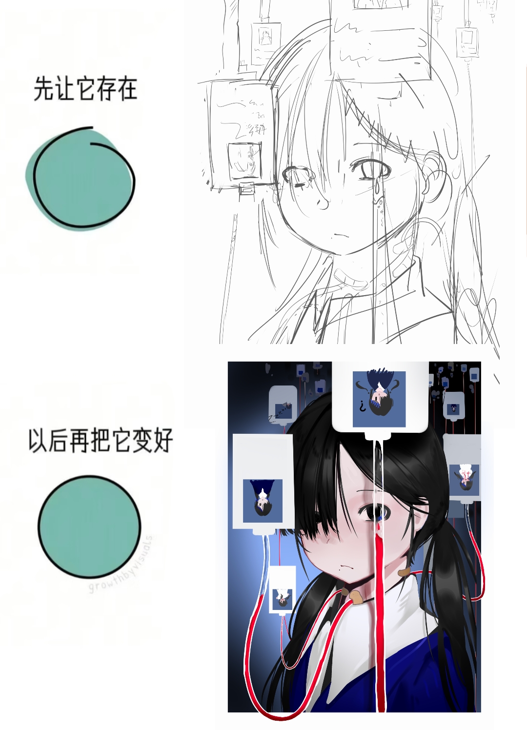 板绘,自设,尘星星星星星,sai2,绘画