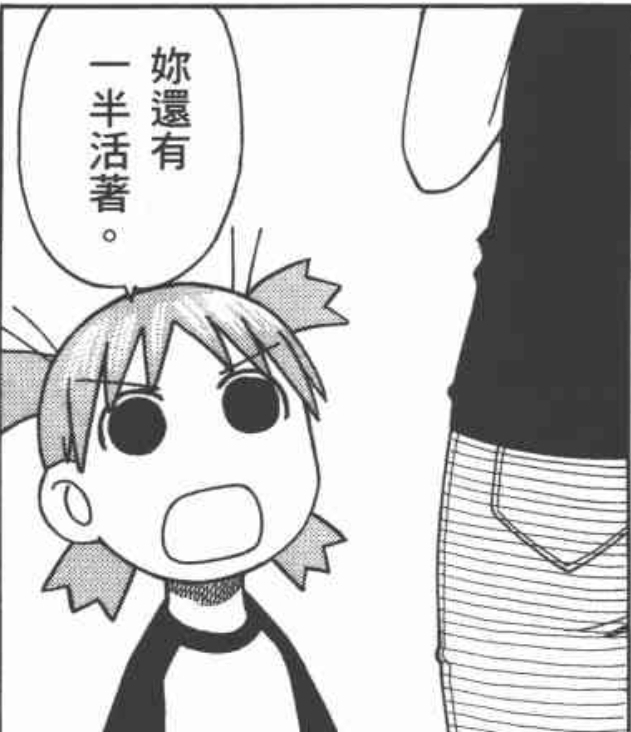 啊有的说没的做怎知不容易