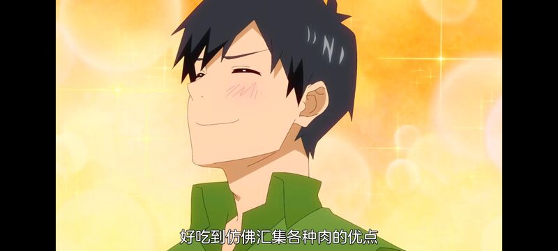 网购技能开启异世界美食之旅,拥有超常技能的异世界流浪美食家,动漫,动画,番剧,ACG