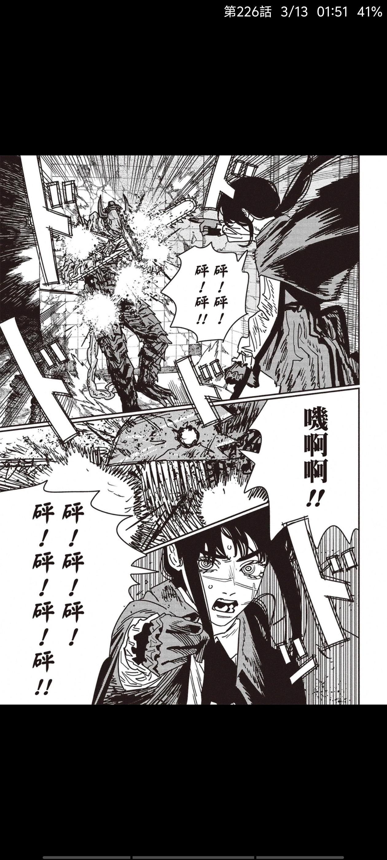 电锯人,链锯人,动漫,漫画,二次元,ACG