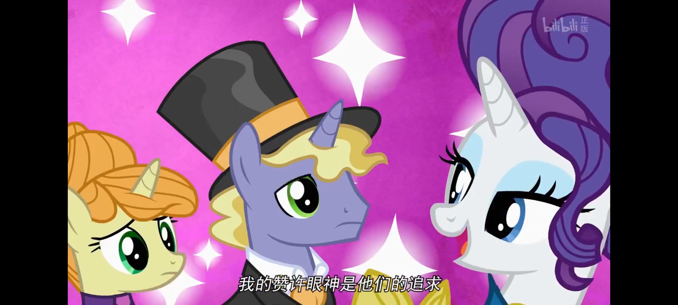 小马宝莉,彩虹小马,我的小马驹,动画,动漫,番剧,ACG