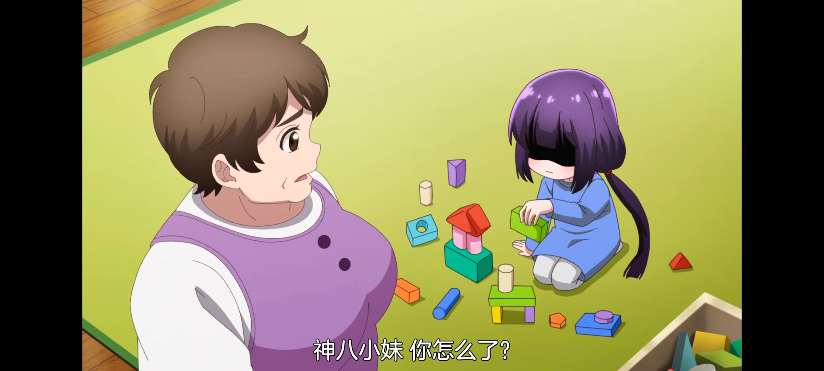 小伽椰并不可怕,神八小妹不可怕,动画,动漫,番剧,ACG