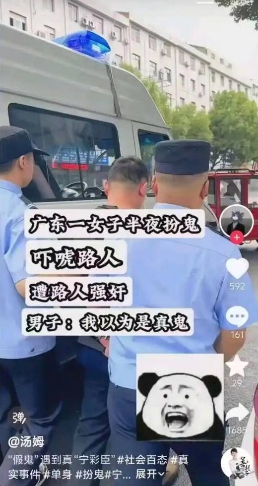 吊图,搞笑,日常