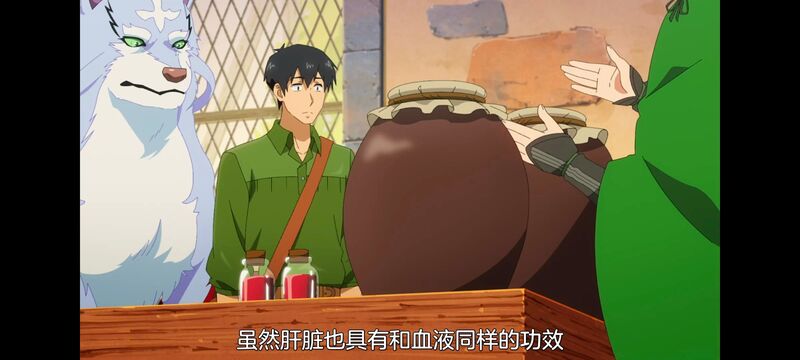 网购技能开启异世界美食之旅,拥有超常技能的异世界流浪美食家,动漫,动画,番剧,ACG