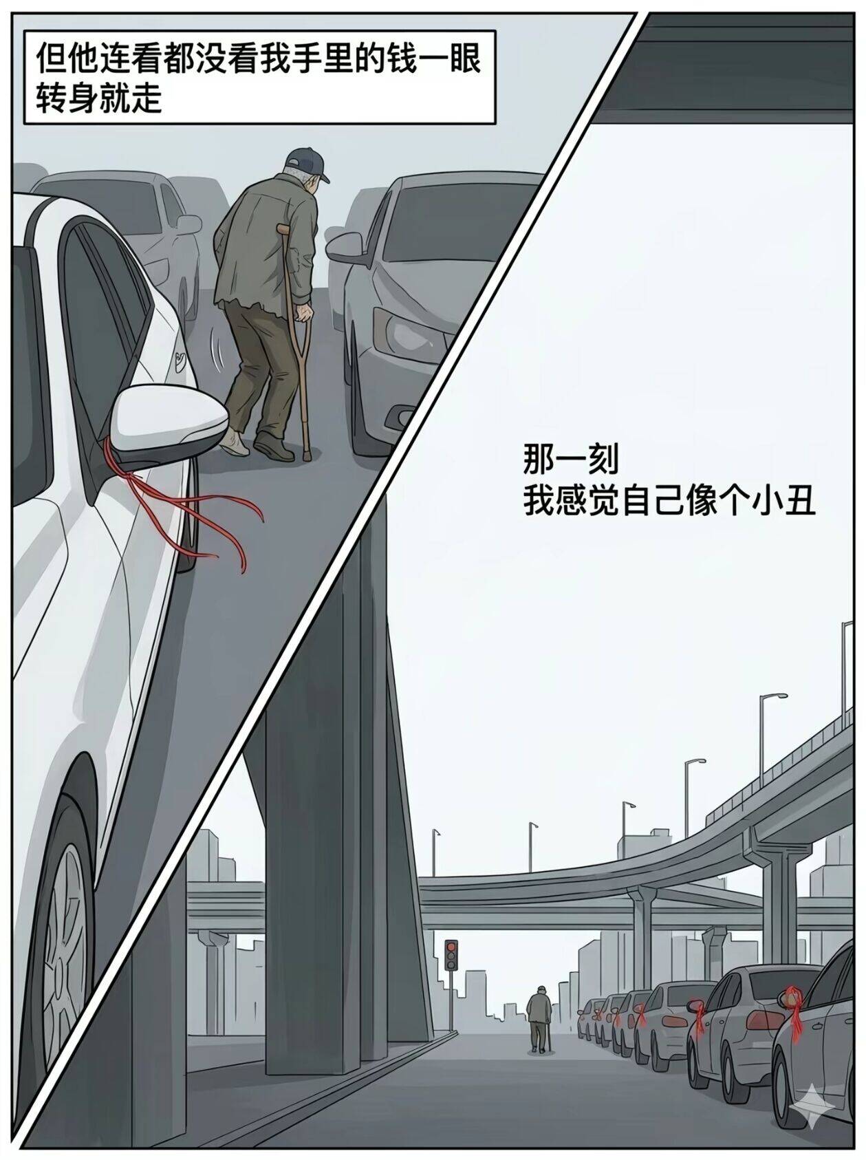 睡前小故事