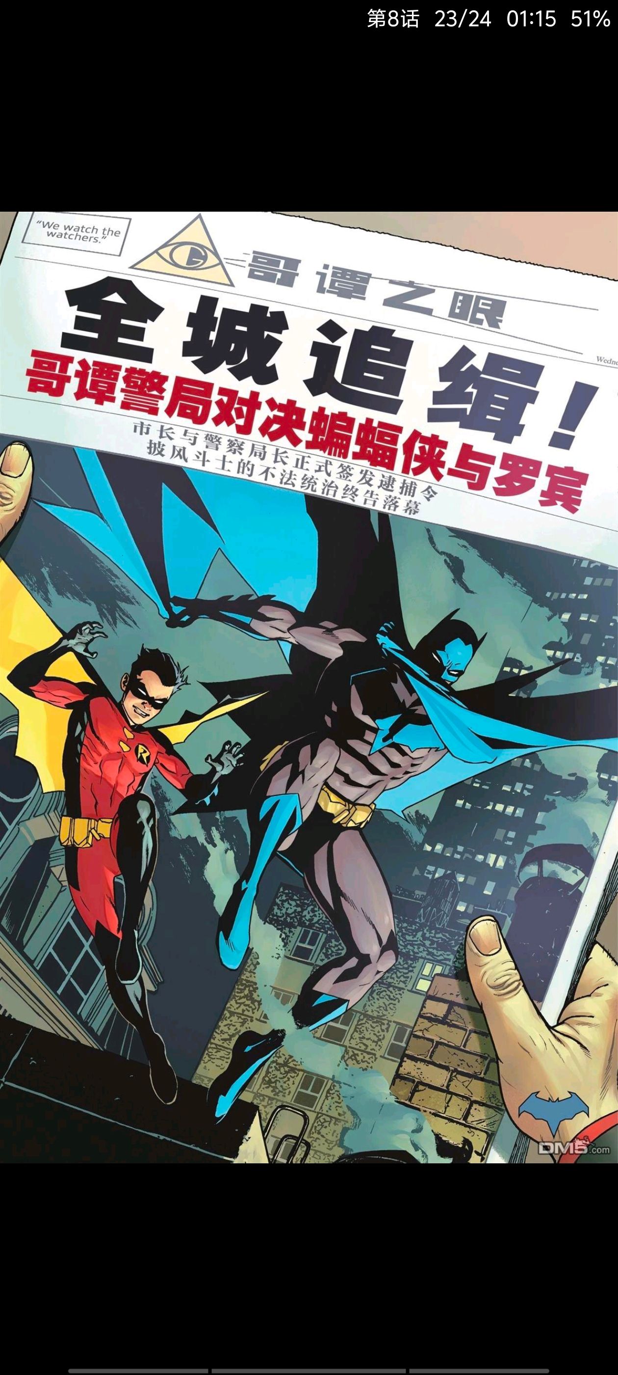 DC,DC漫画,美漫,漫画,动漫,蝙蝠侠,超级英雄,ACG