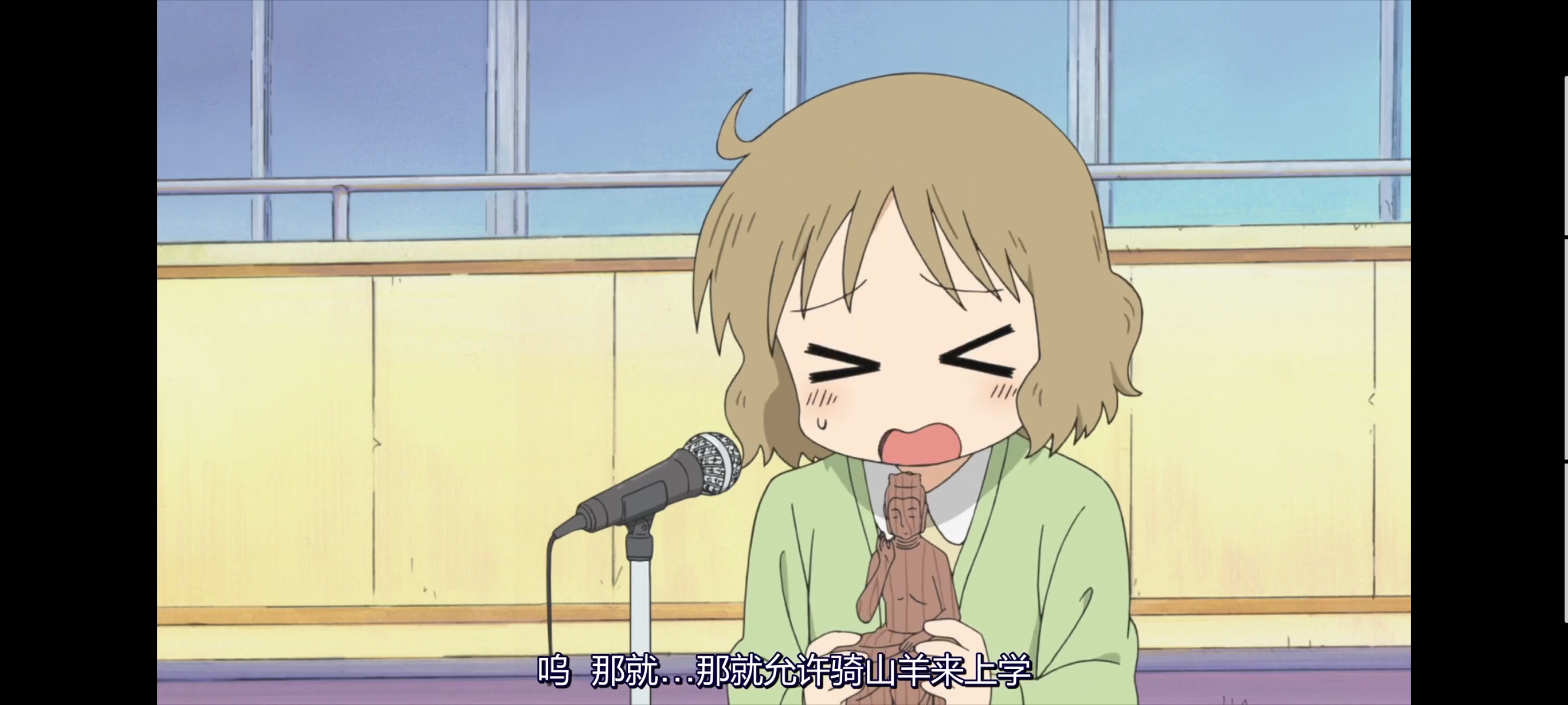 日常,动画,动漫,番剧,二次元,ACG