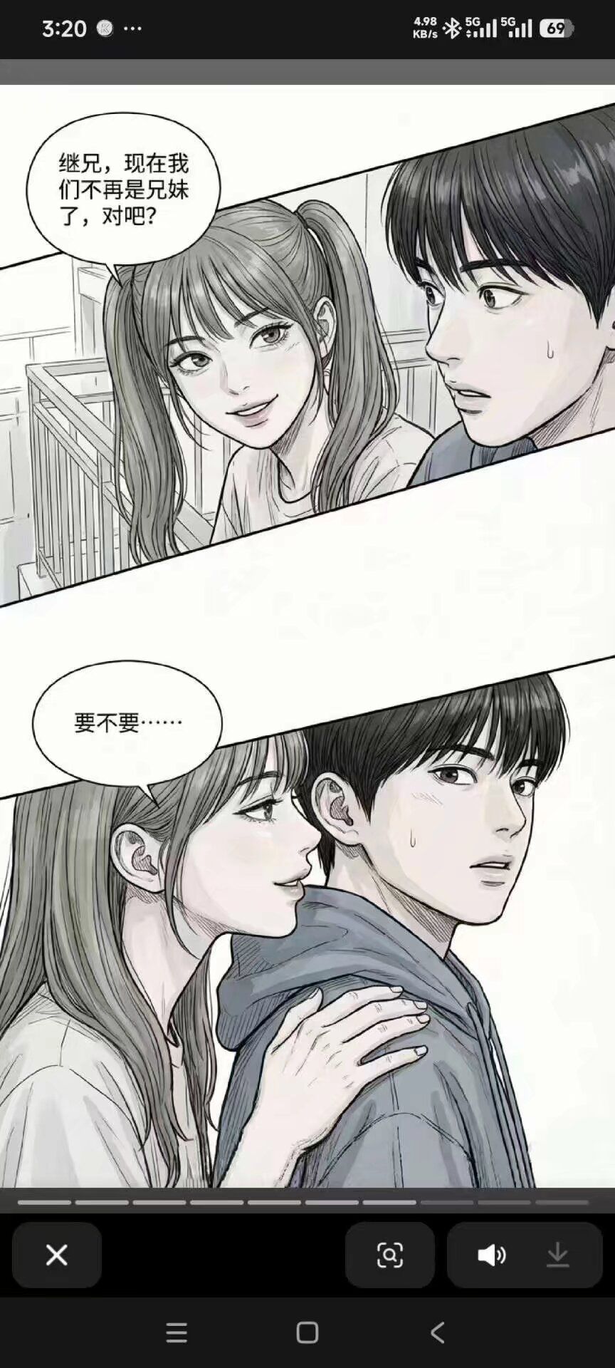 故事,航天基地,堵桥