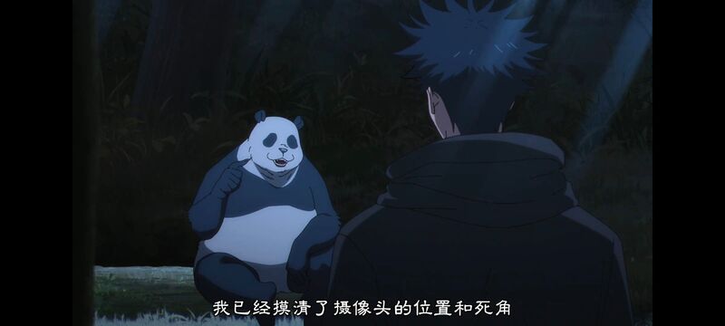 咒术回战,咒术回战死灭回游,动画,动漫,番剧,ACG