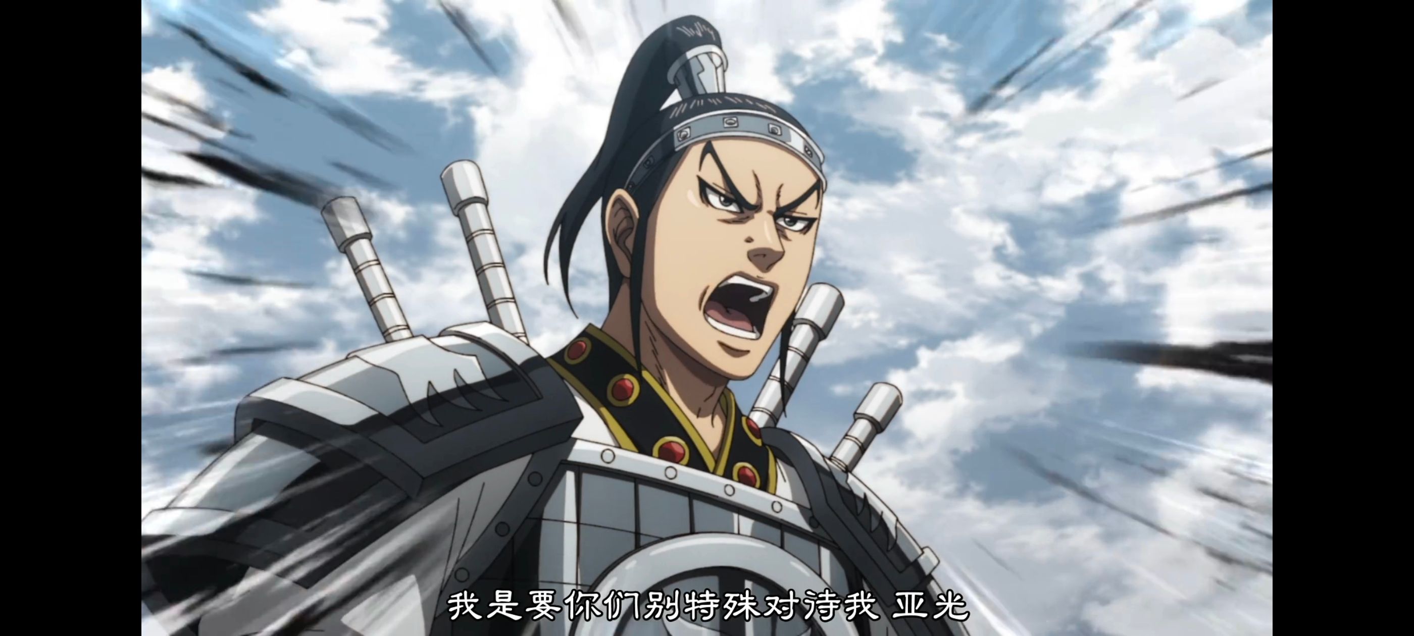 动画,动漫,王者天下,番剧,ACG