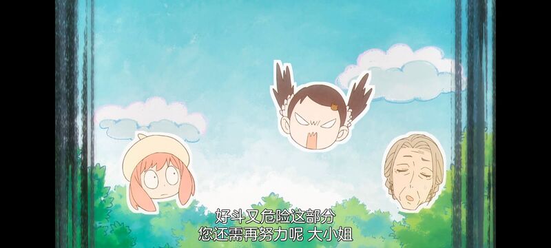 间谍过家家,SPYFAMILY,动画,动漫,番剧,ACG