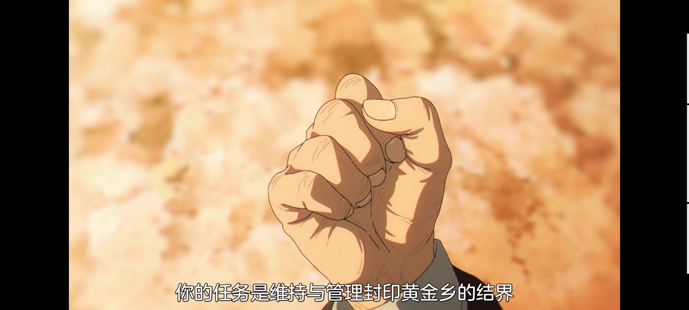 葬送的芙莉莲,动画,动漫,番剧,二次元,ACG