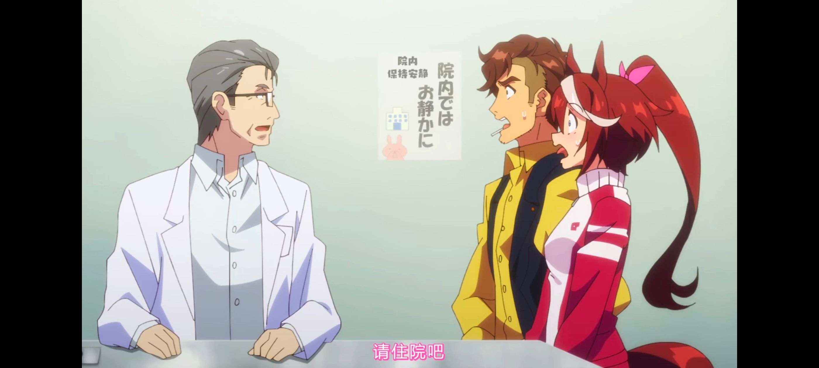 赛马娘,赛马娘第二季,动画,动漫,番剧,ACG