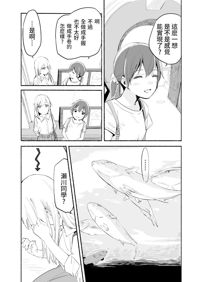 百合,漫画