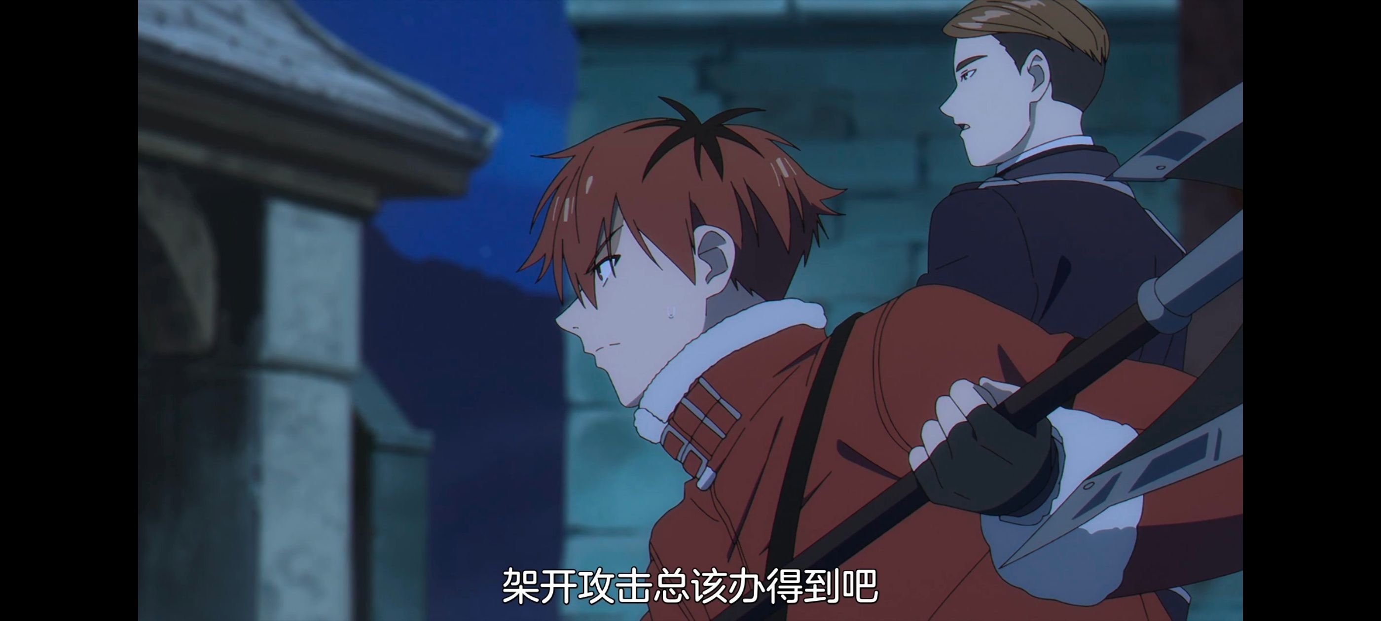 葬送的芙莉莲,动画,动漫,番剧,二次元,ACG