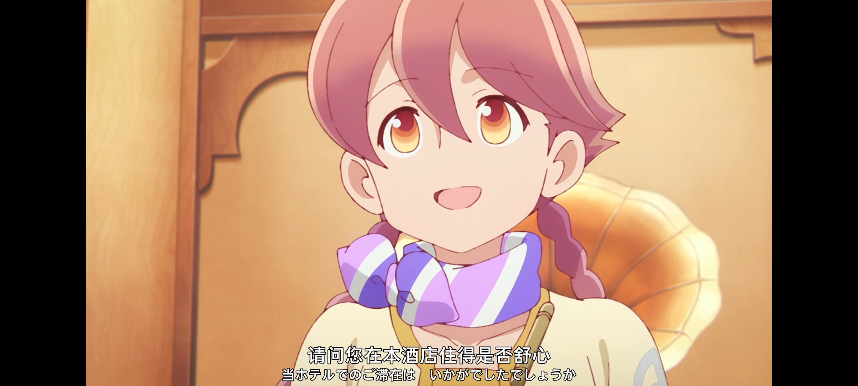 末日后酒店,动画,动漫,番剧,ACG,二次元