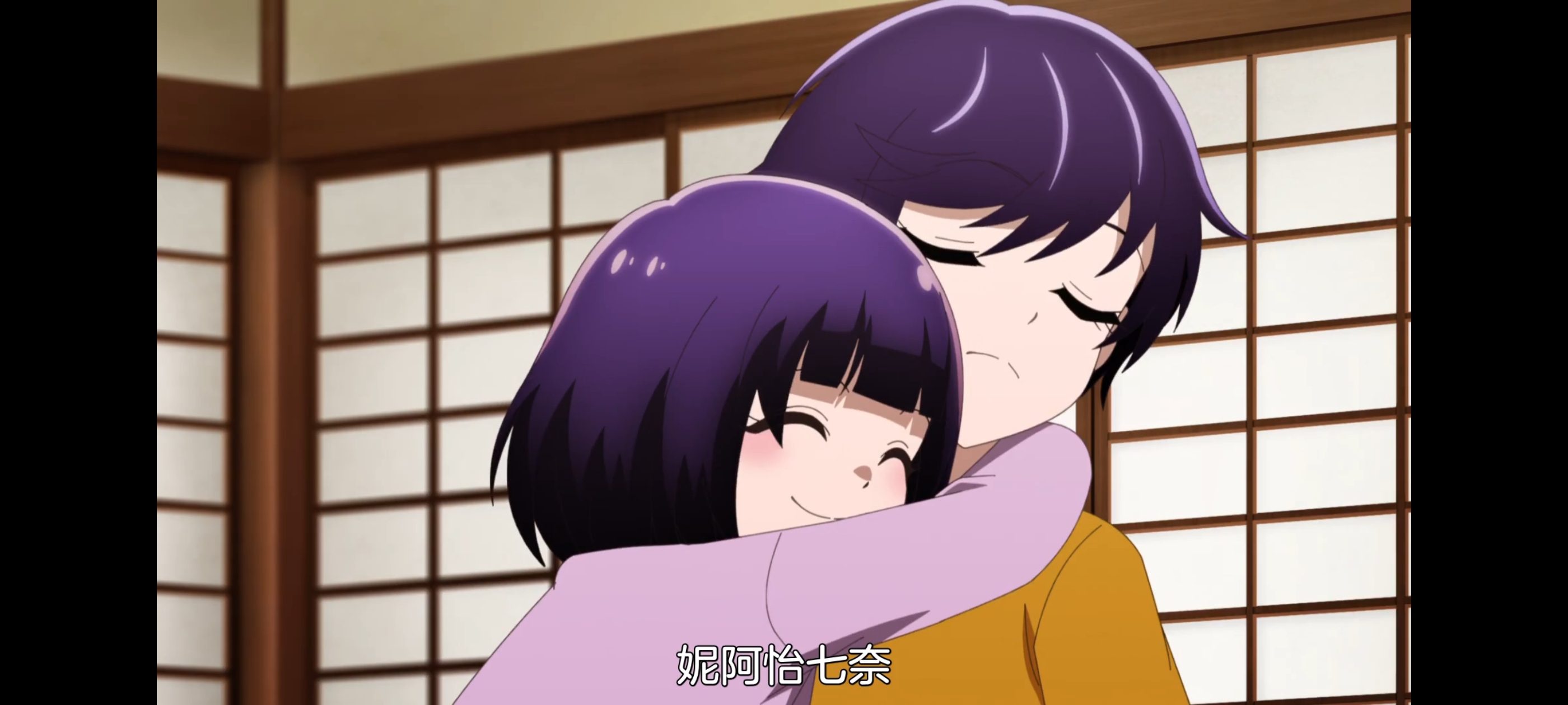 神八小妹并不可怕,小伽椰并不可怕,动画,动漫,番剧,二次元,ACG