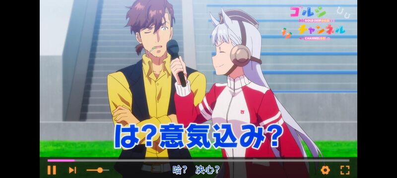 赛马娘,赛马娘PrettyDreby,赛马娘第二季,动画,动漫,番剧,ACG